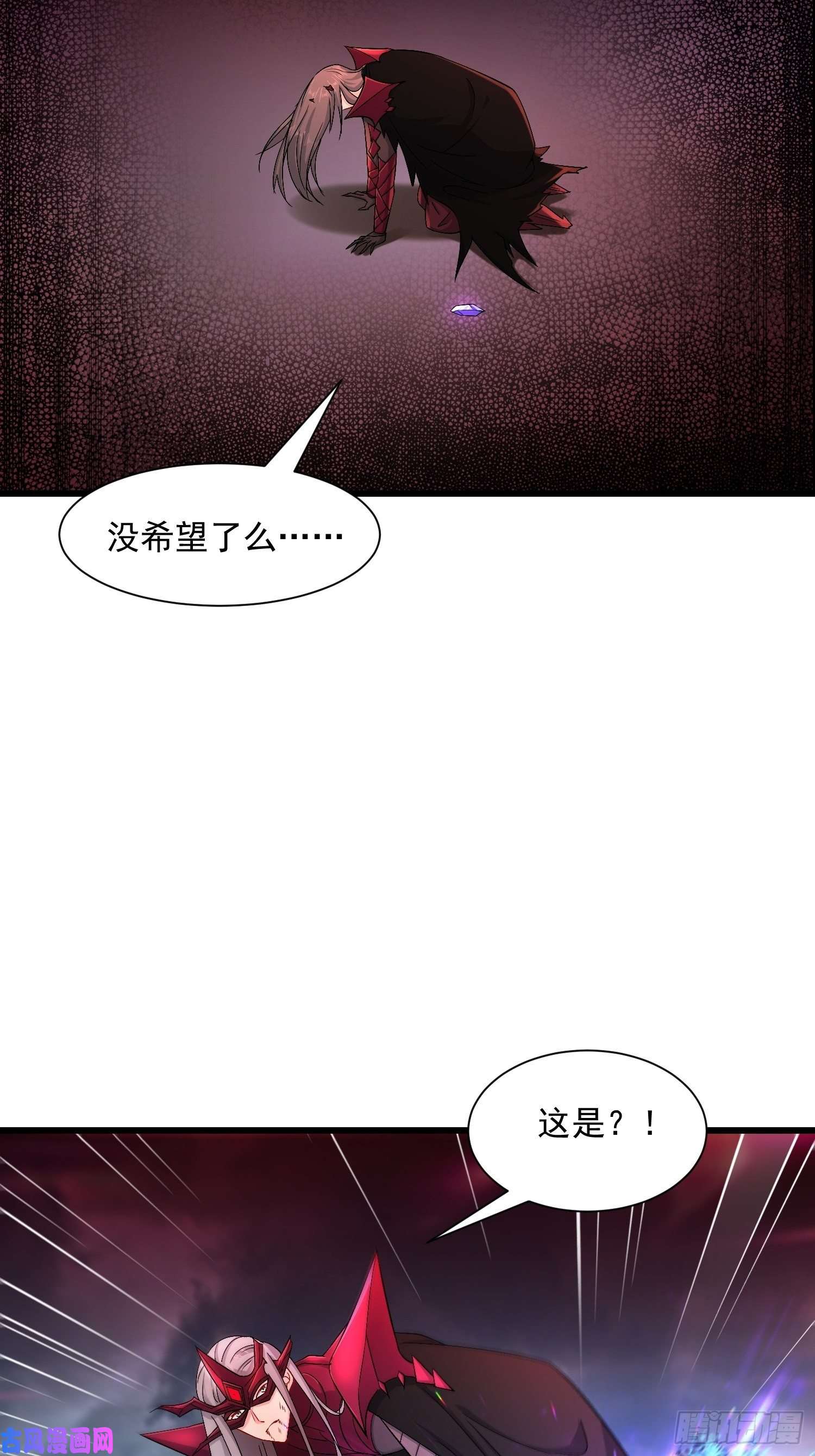 被迫成为反派赘婿最后一击