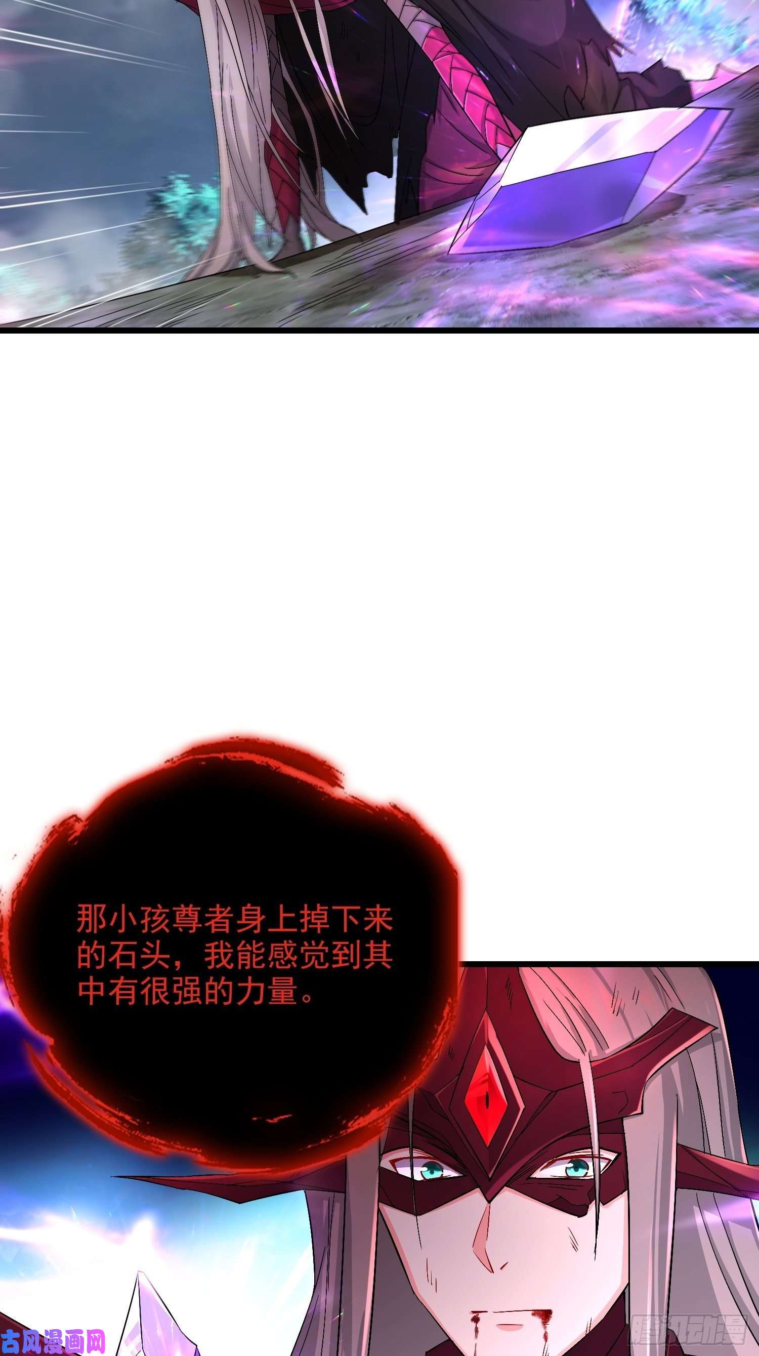 被迫成为反派赘婿最后一击