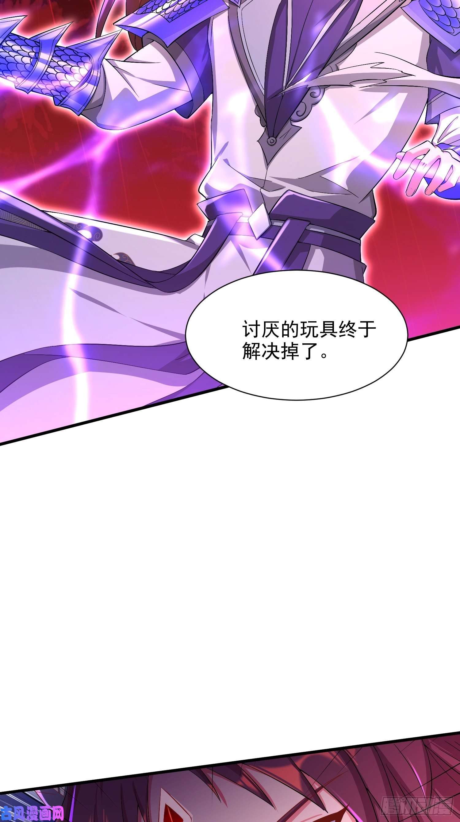 被迫成为反派赘婿最后一击