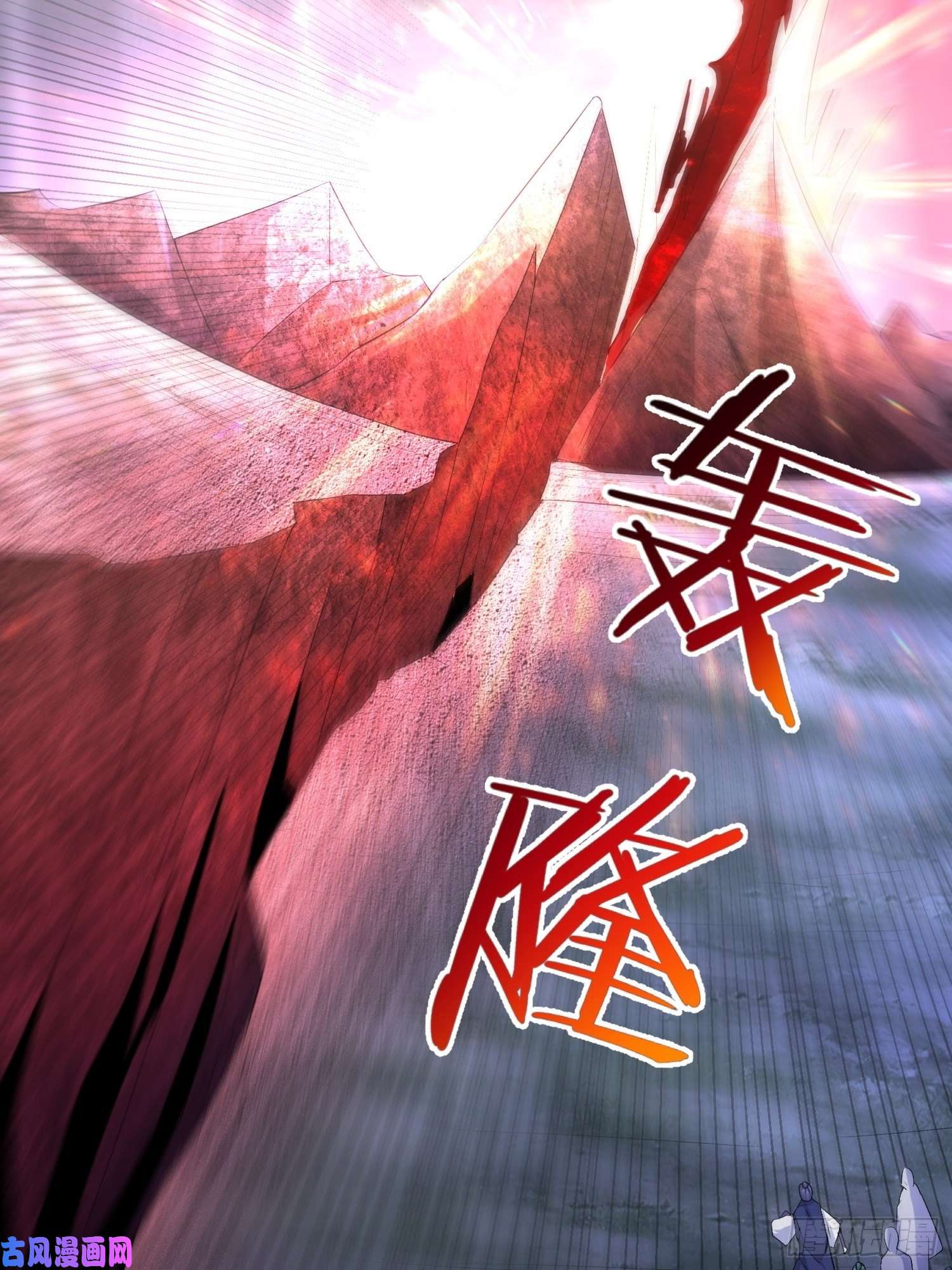 被迫成为反派赘婿最后一击