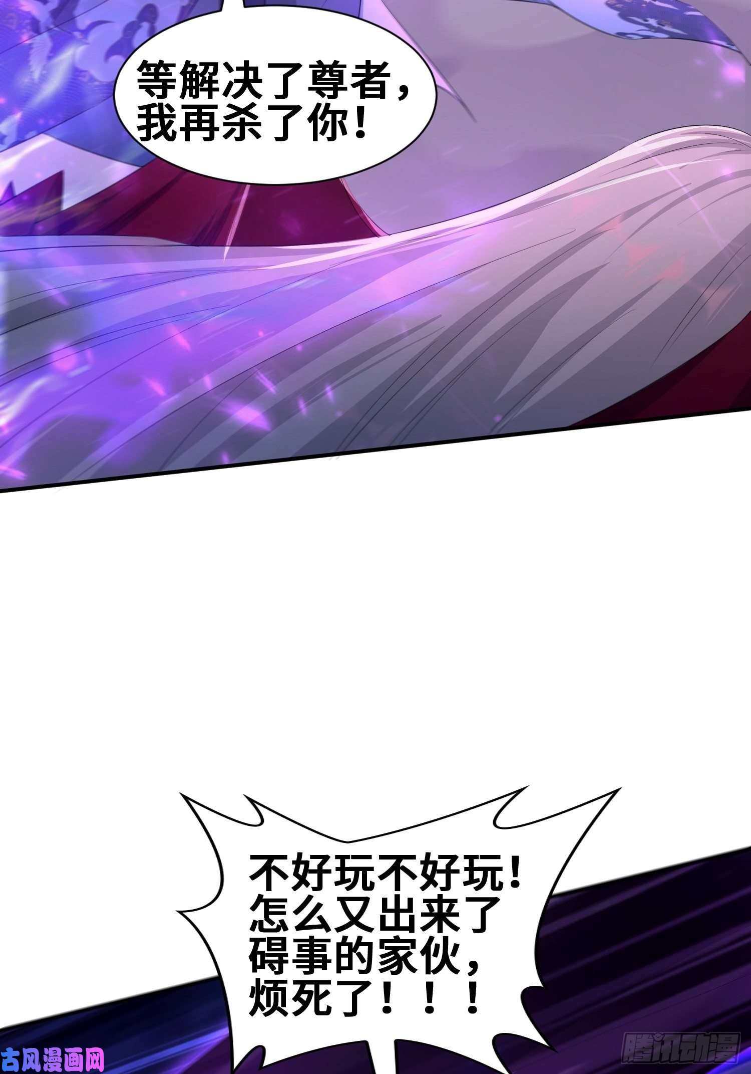 被迫成为反派赘婿最后一击