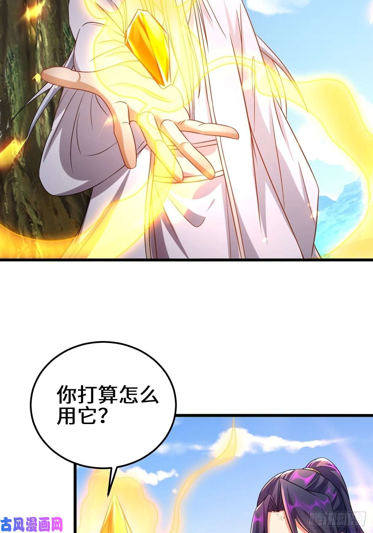 被迫成为反派赘婿轮话