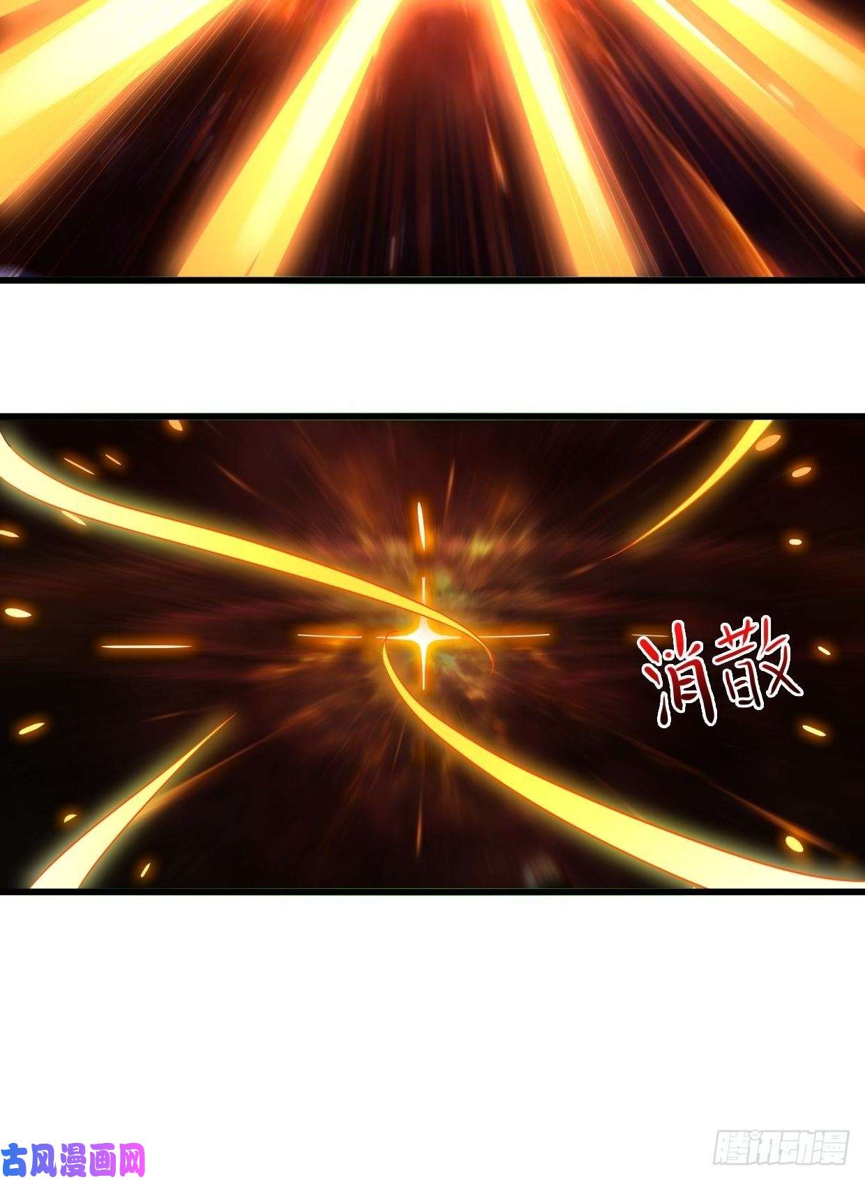 被迫成为反派赘婿轮话