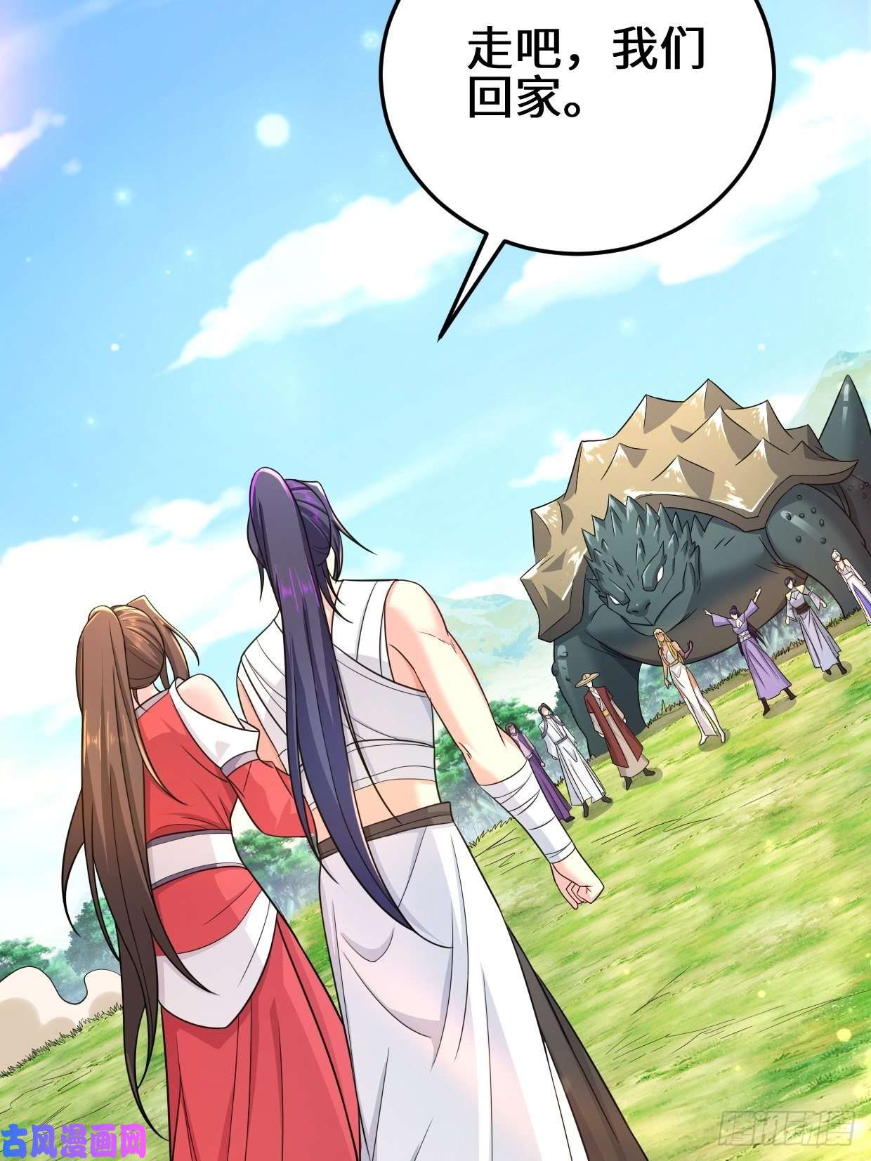 被迫成为反派赘婿轮话