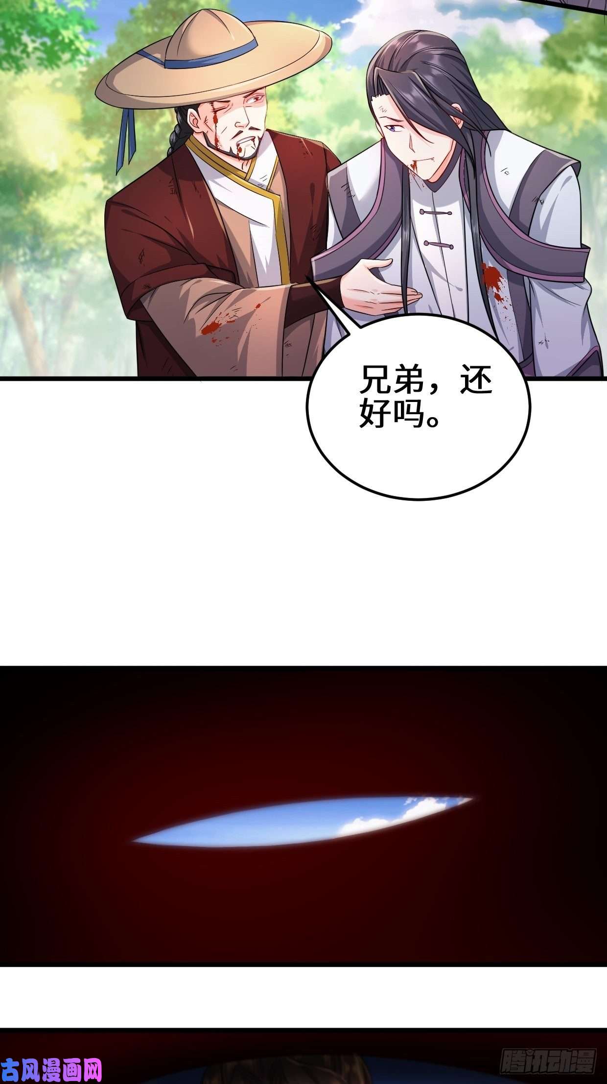 被迫成为反派赘婿轮话