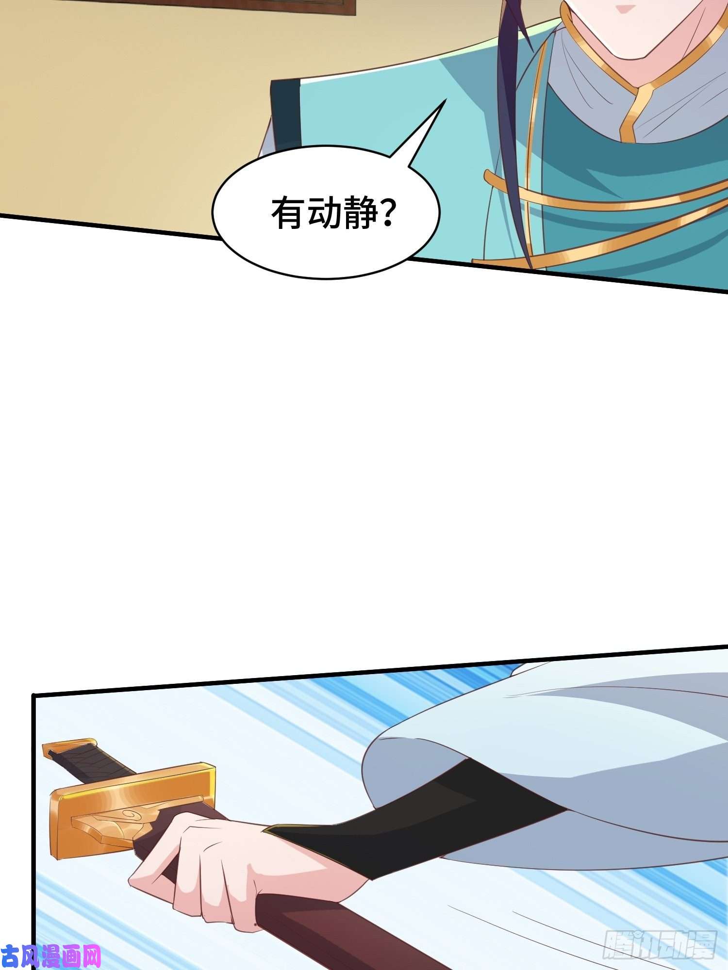 被迫成为反派赘婿再续前缘