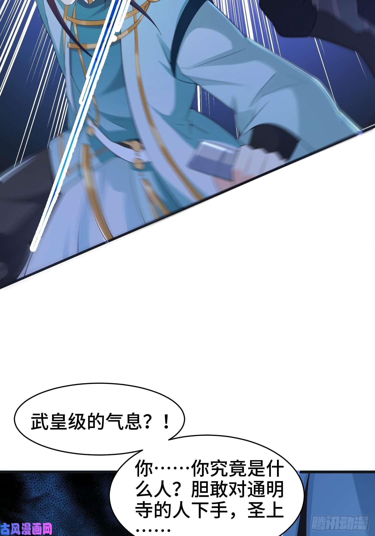被迫成为反派赘婿再续前缘