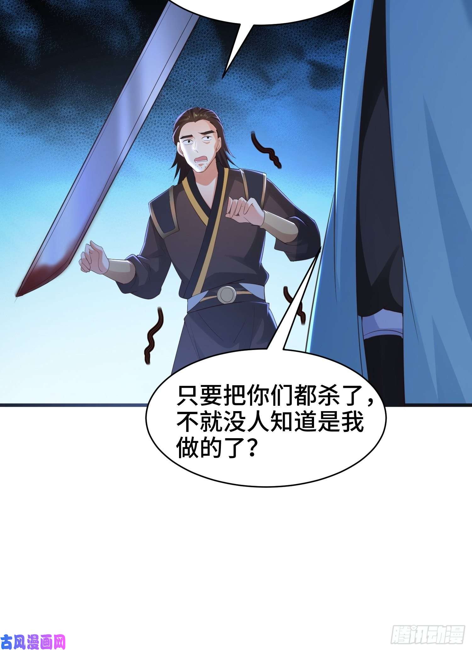 被迫成为反派赘婿再续前缘