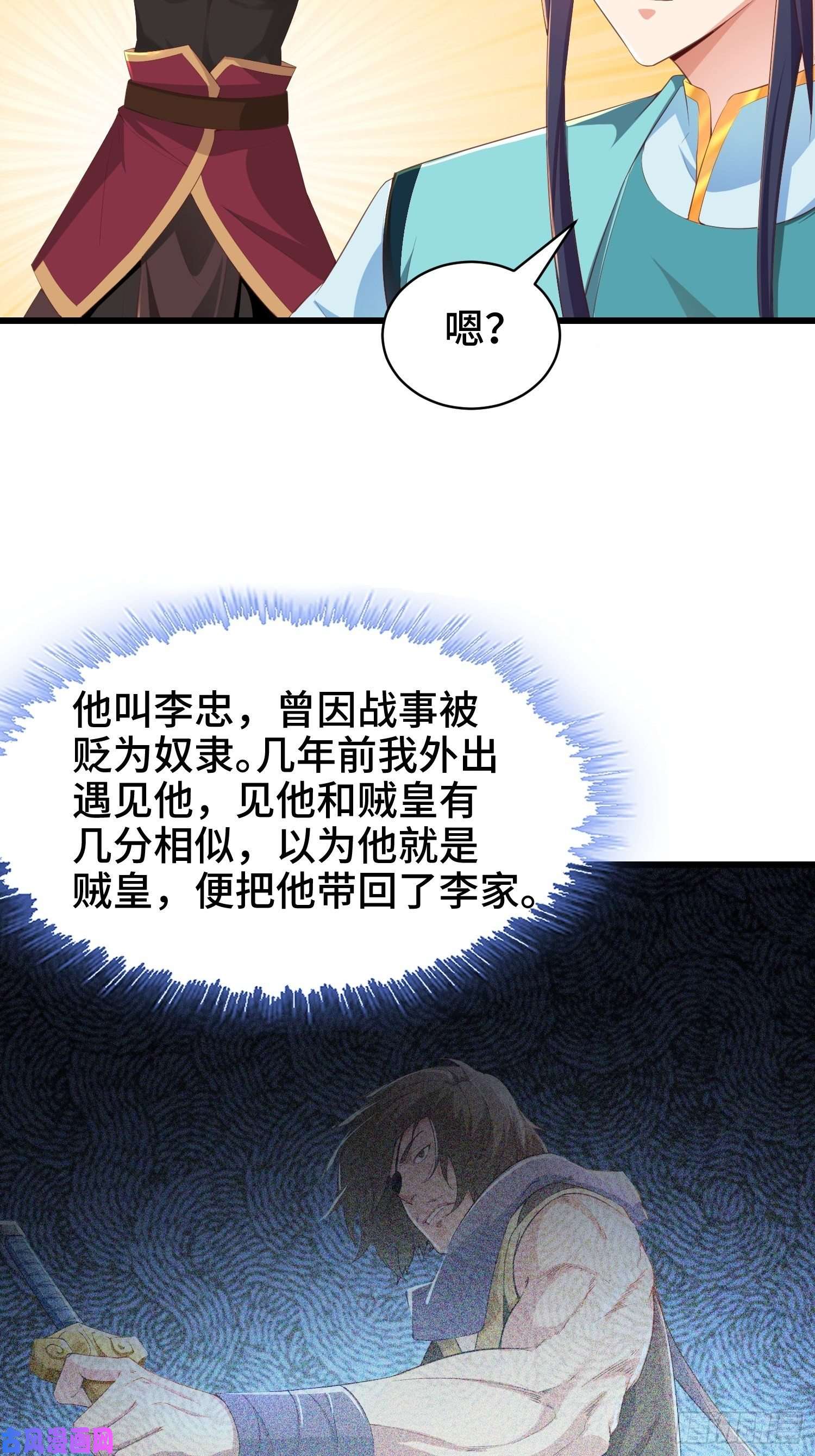 被迫成为反派赘婿再续前缘