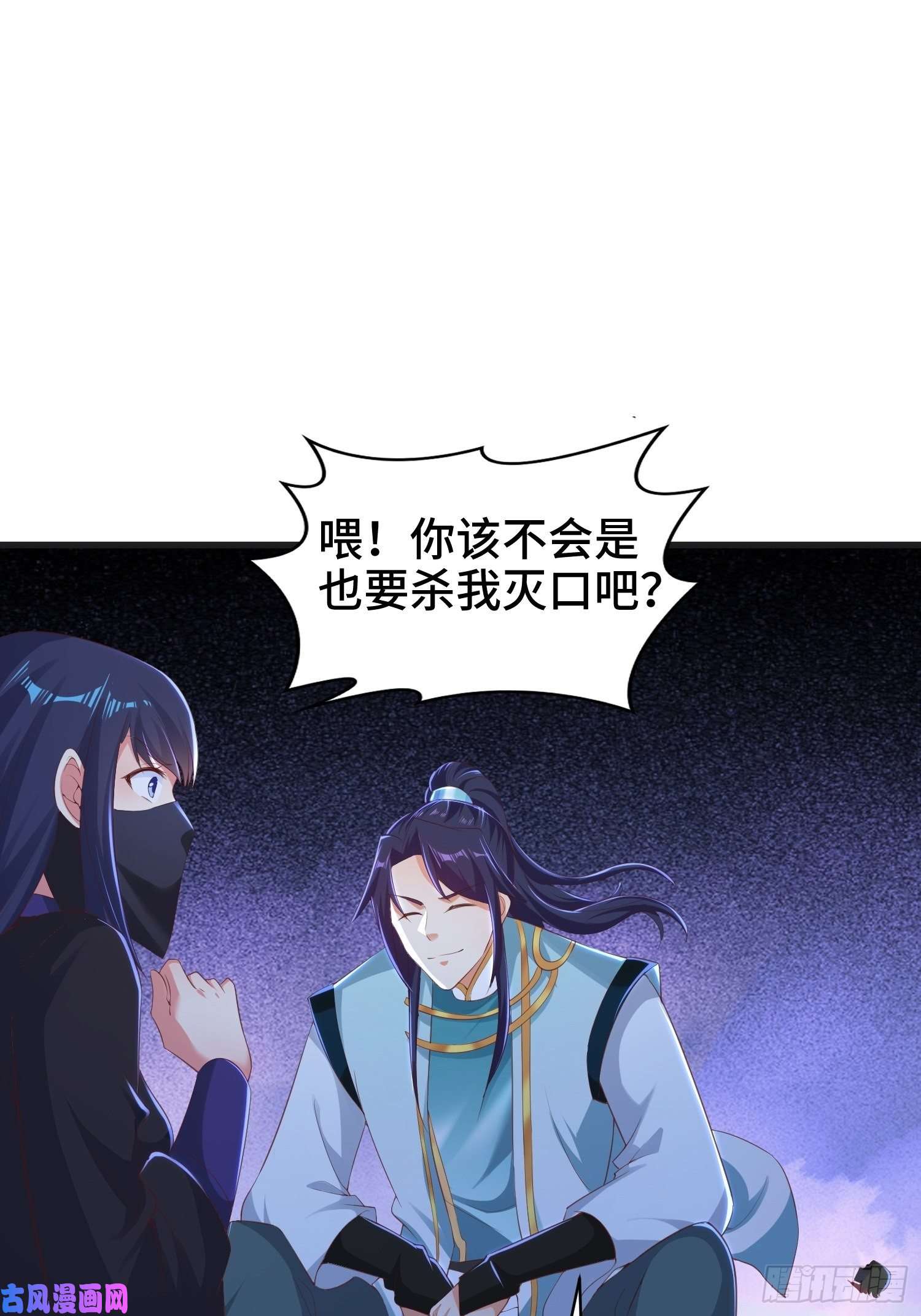 被迫成为反派赘婿再续前缘