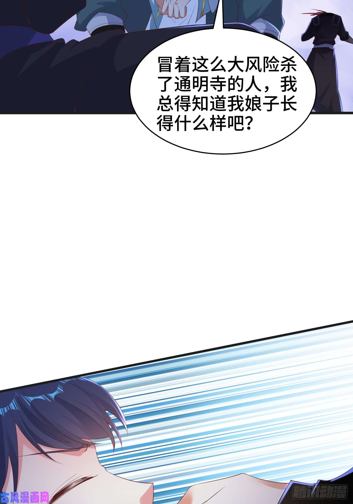 被迫成为反派赘婿再续前缘