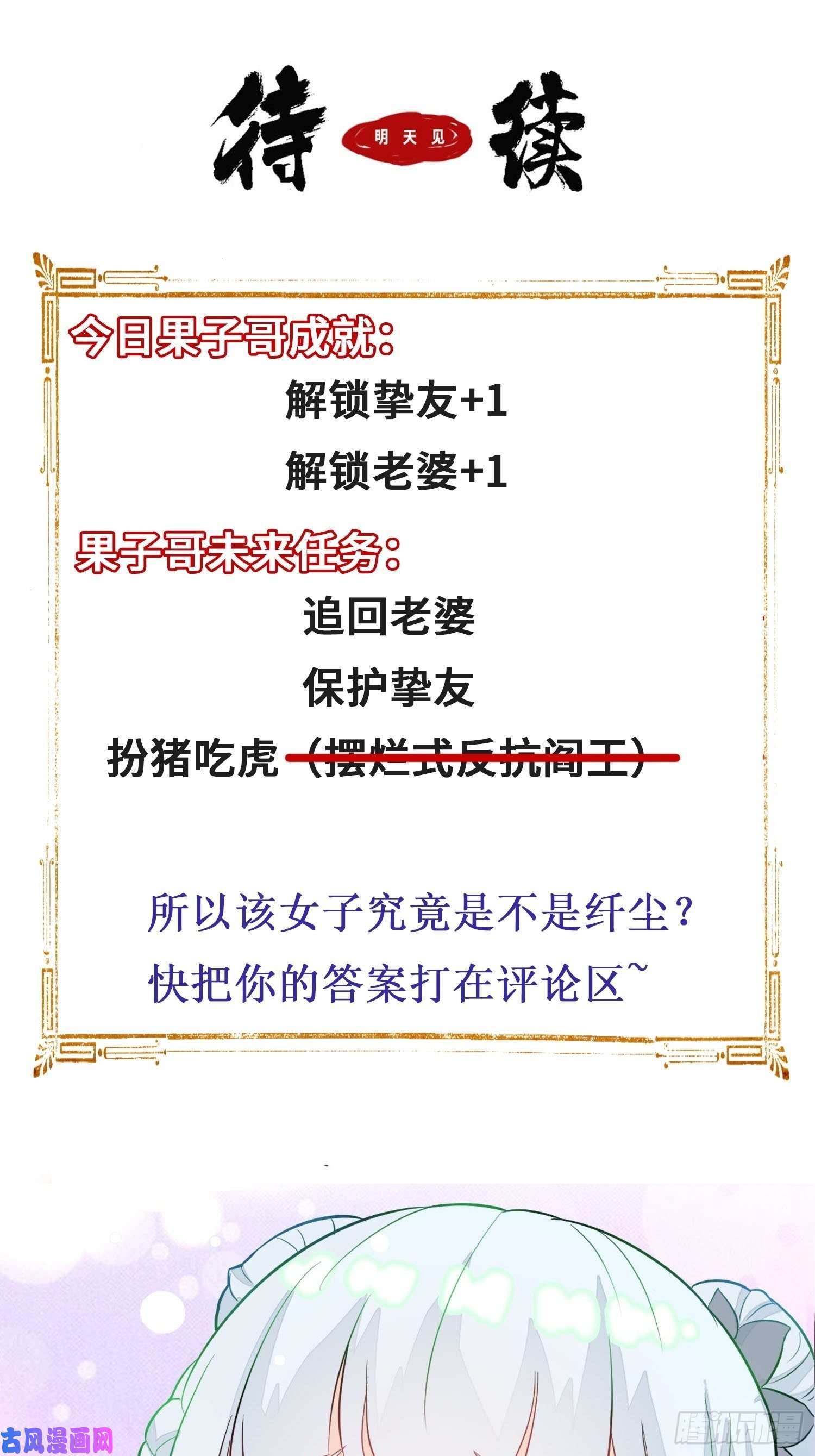 被迫成为反派赘婿再续前缘