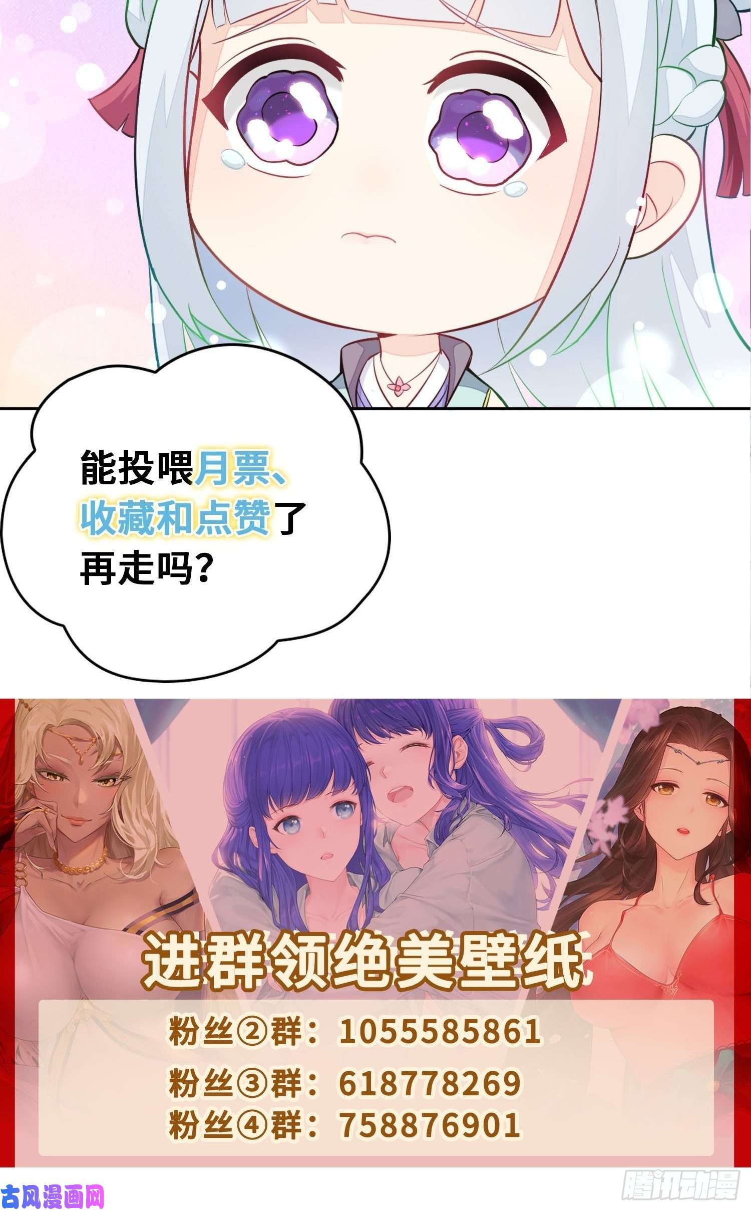 被迫成为反派赘婿再续前缘