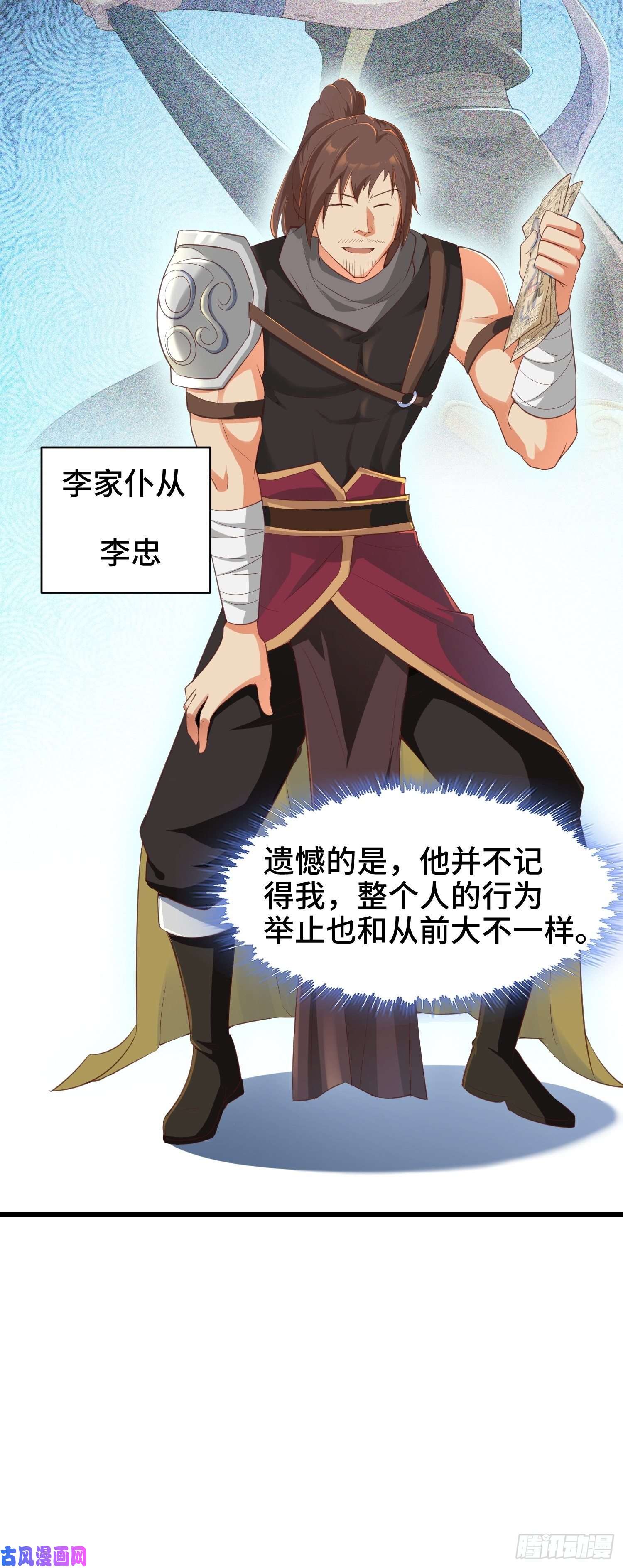被迫成为反派赘婿再续前缘