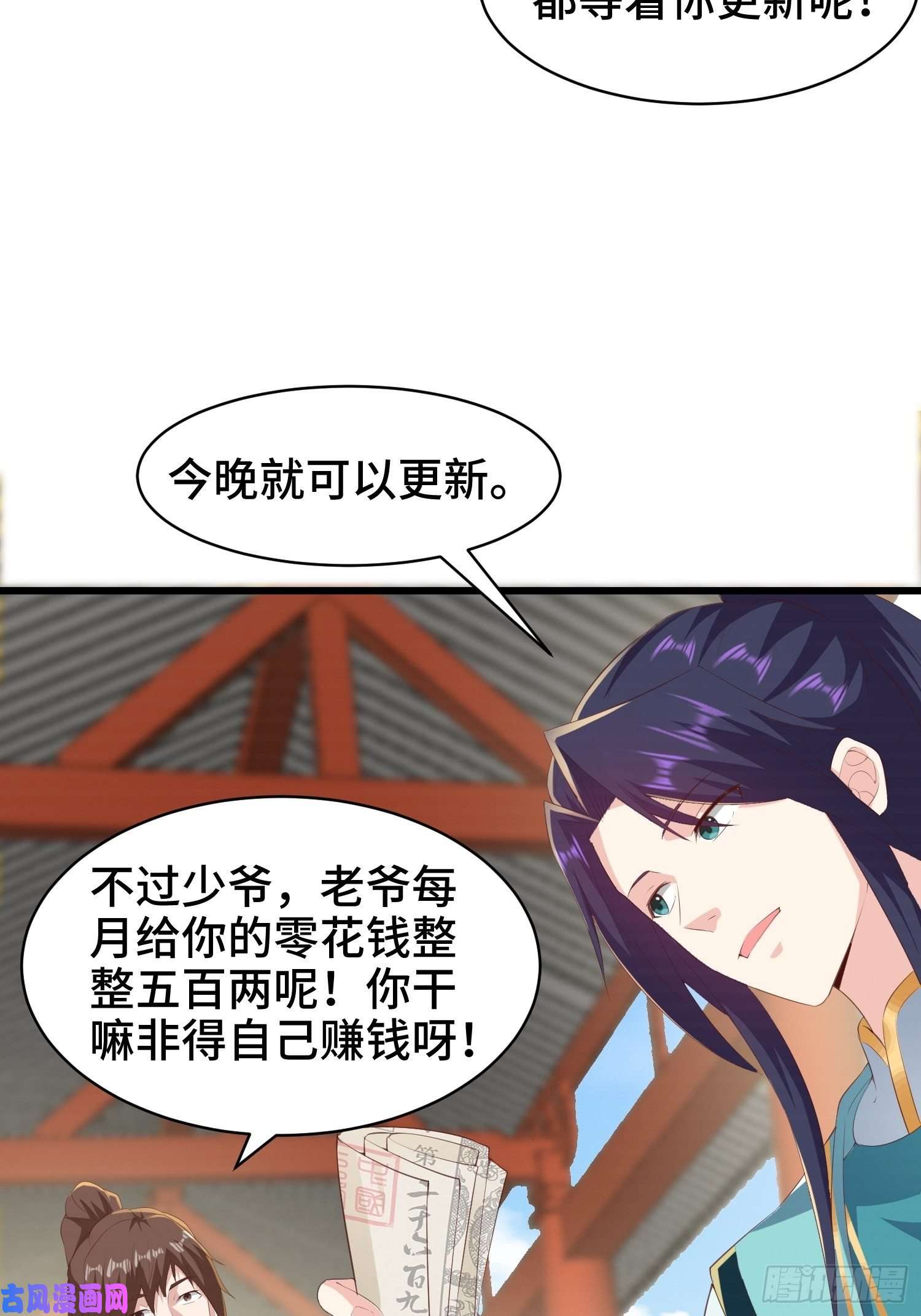 被迫成为反派赘婿再续前缘