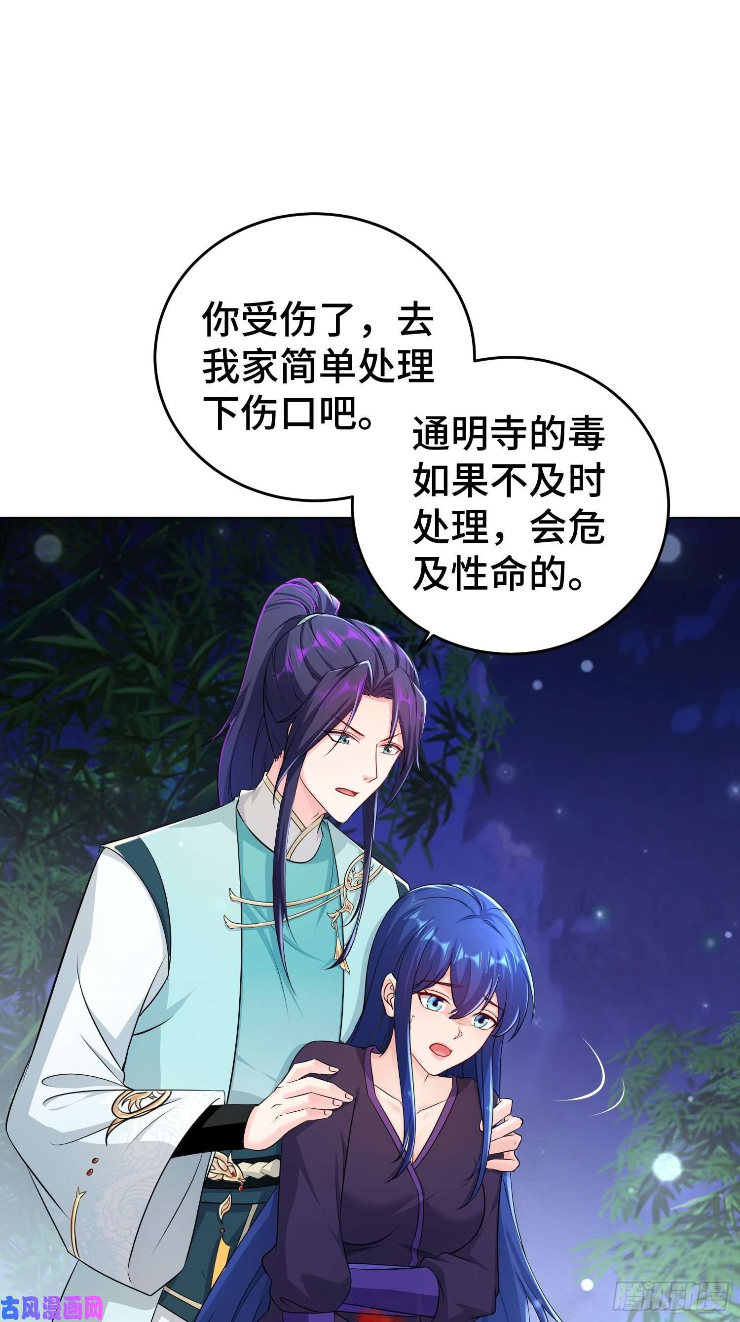 被迫成为反派赘婿不解之缘