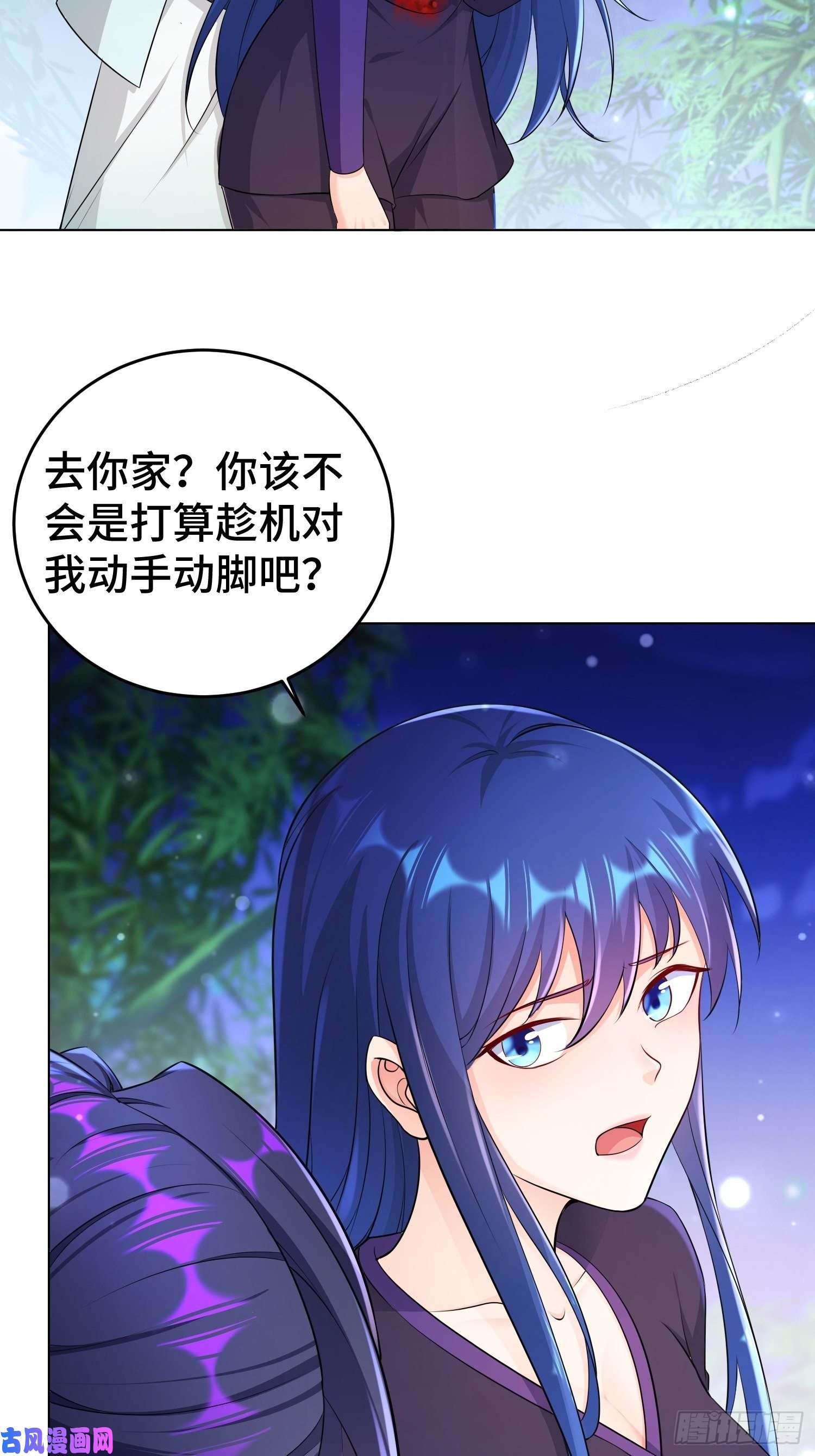 被迫成为反派赘婿不解之缘
