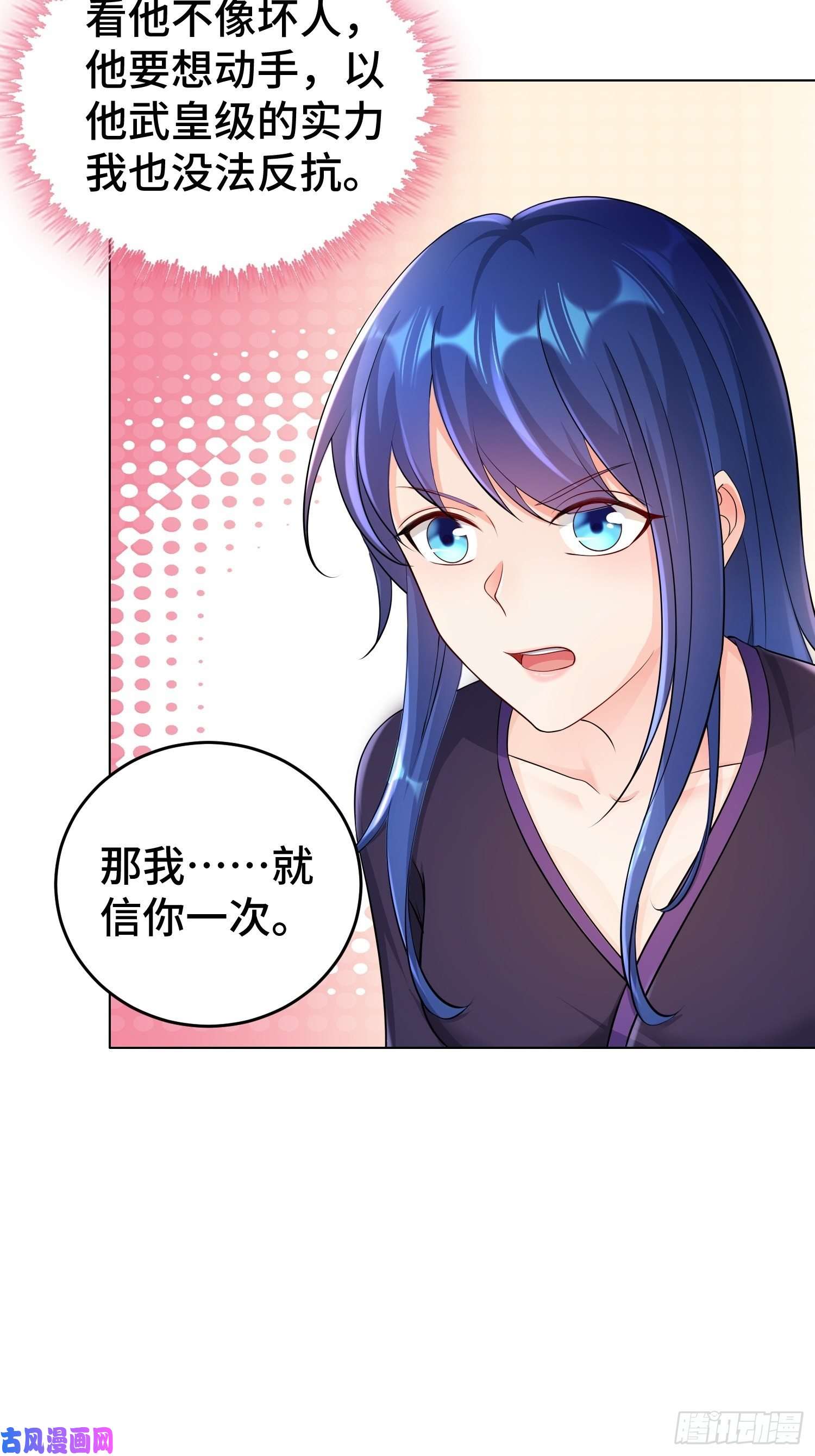 被迫成为反派赘婿不解之缘