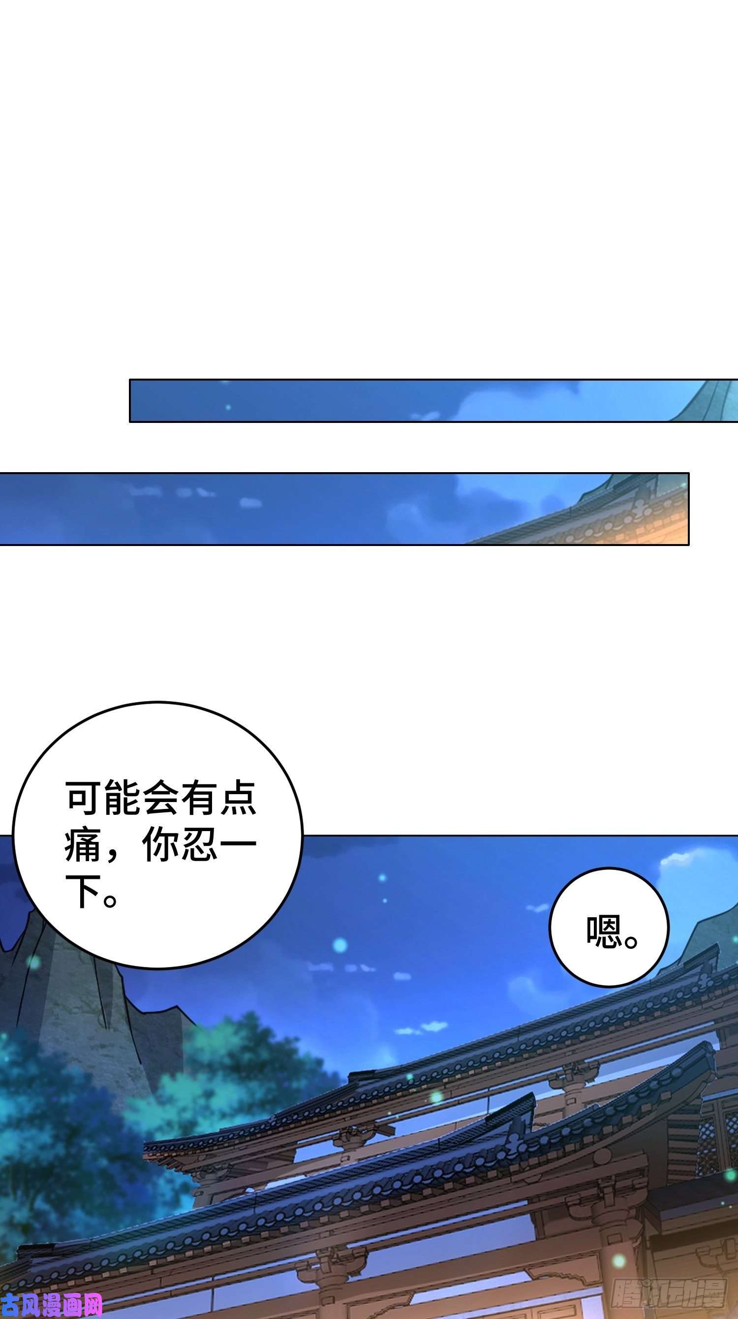 被迫成为反派赘婿不解之缘