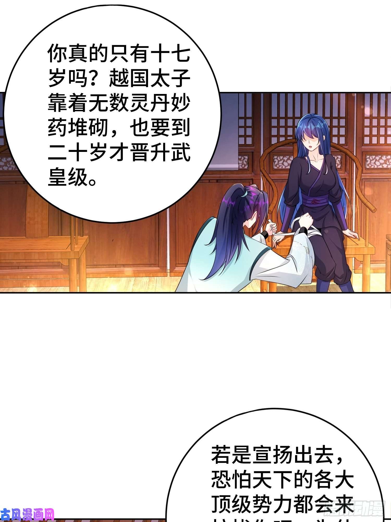 被迫成为反派赘婿不解之缘