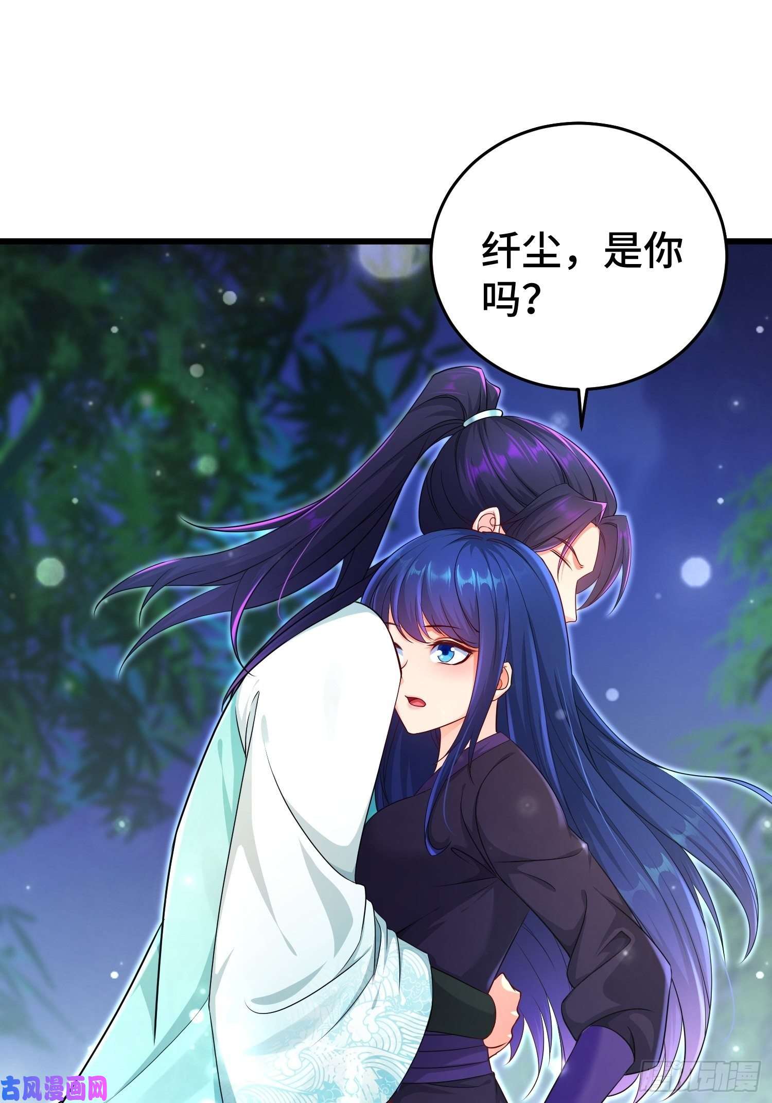 被迫成为反派赘婿不解之缘