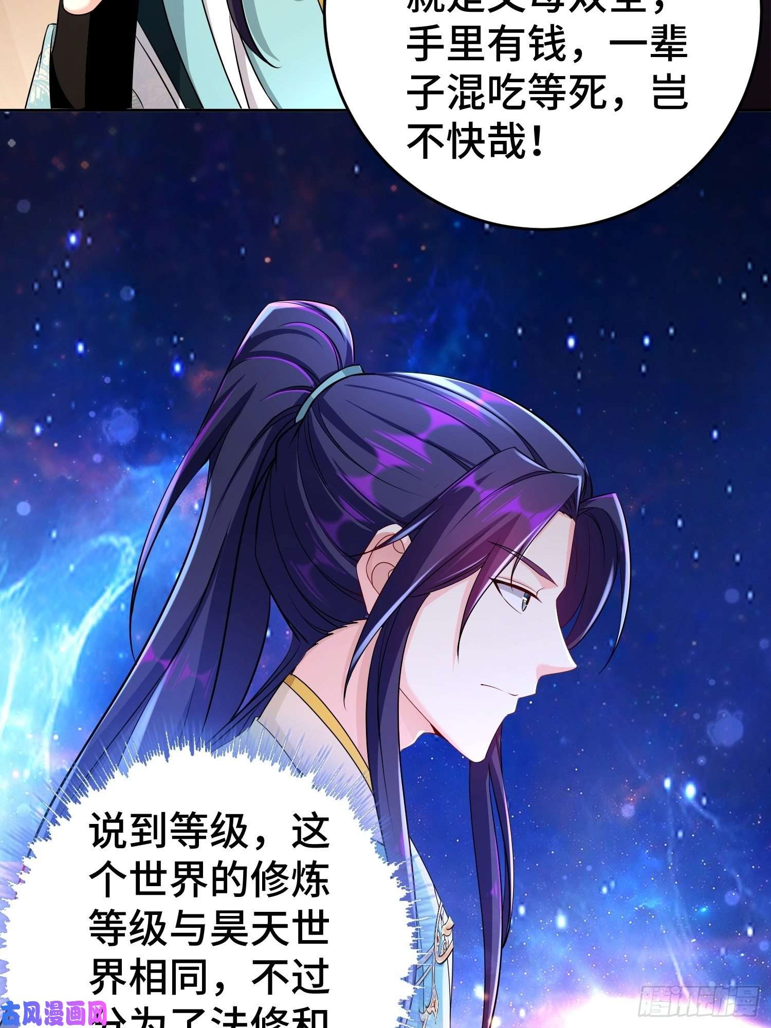 被迫成为反派赘婿不解之缘
