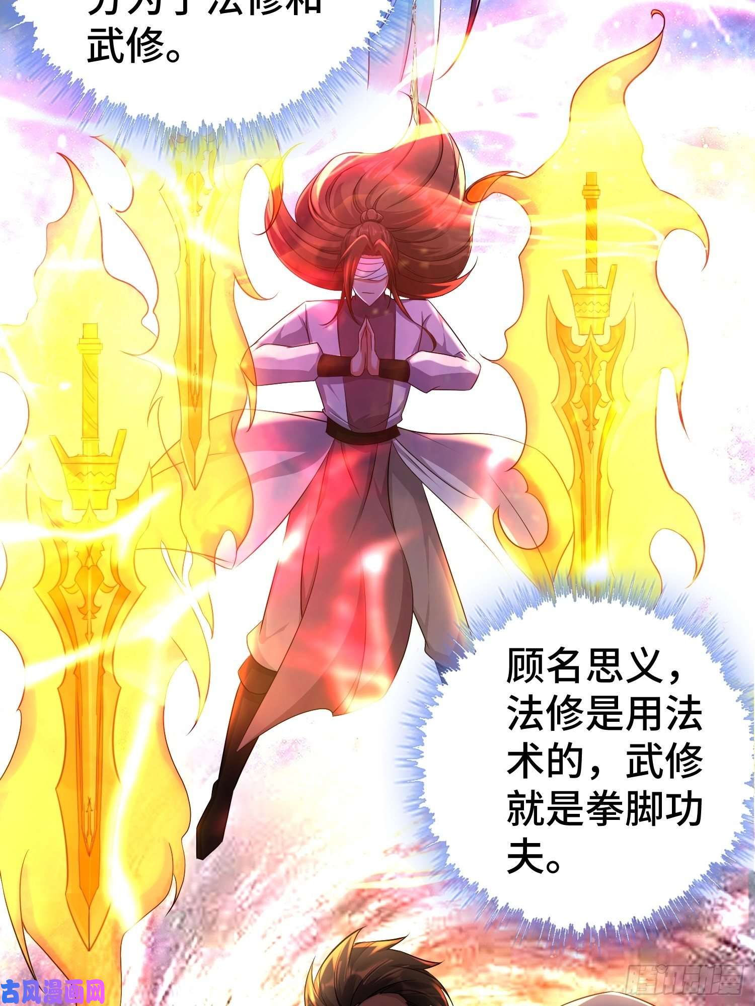 被迫成为反派赘婿不解之缘