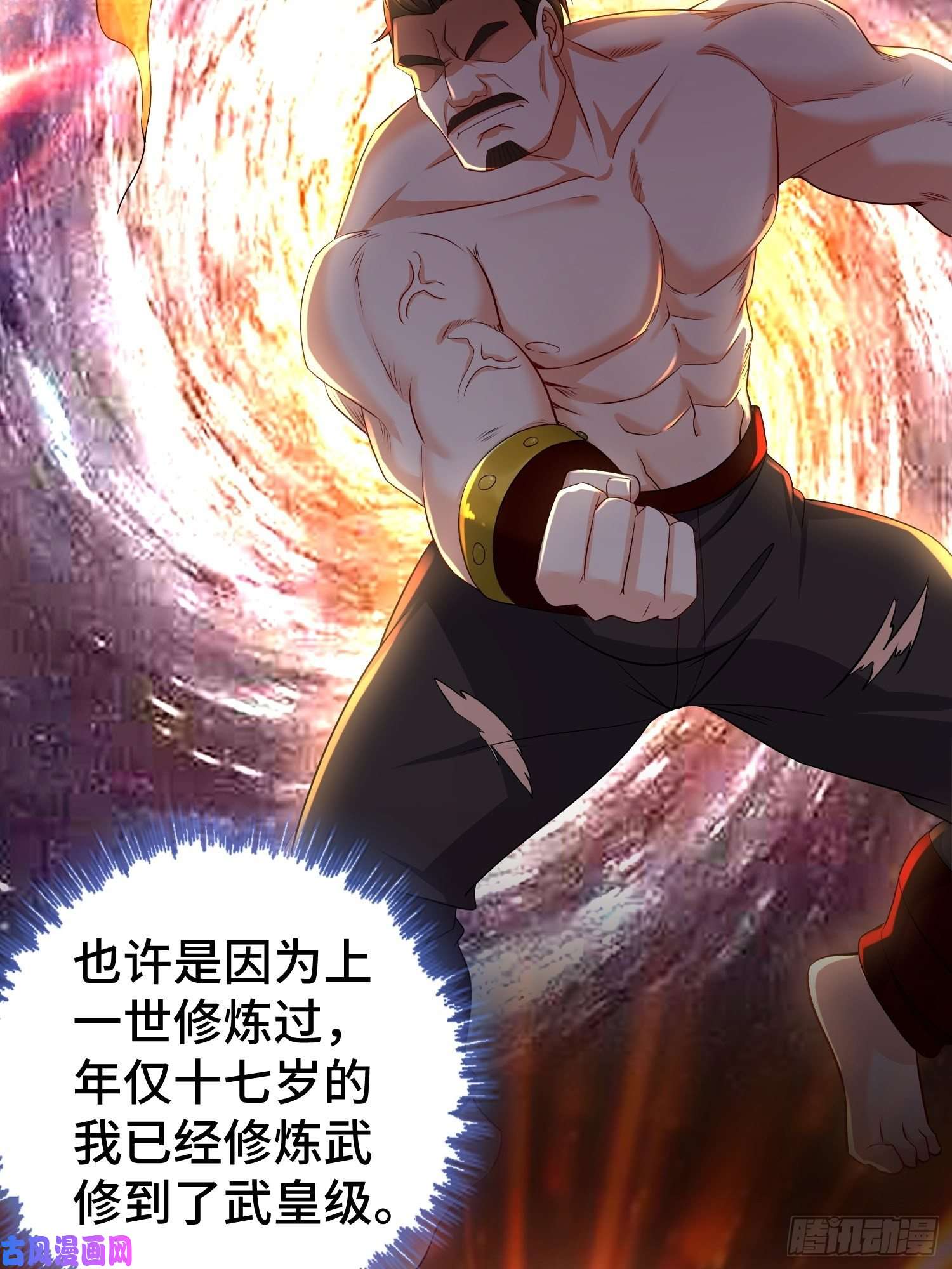 被迫成为反派赘婿不解之缘