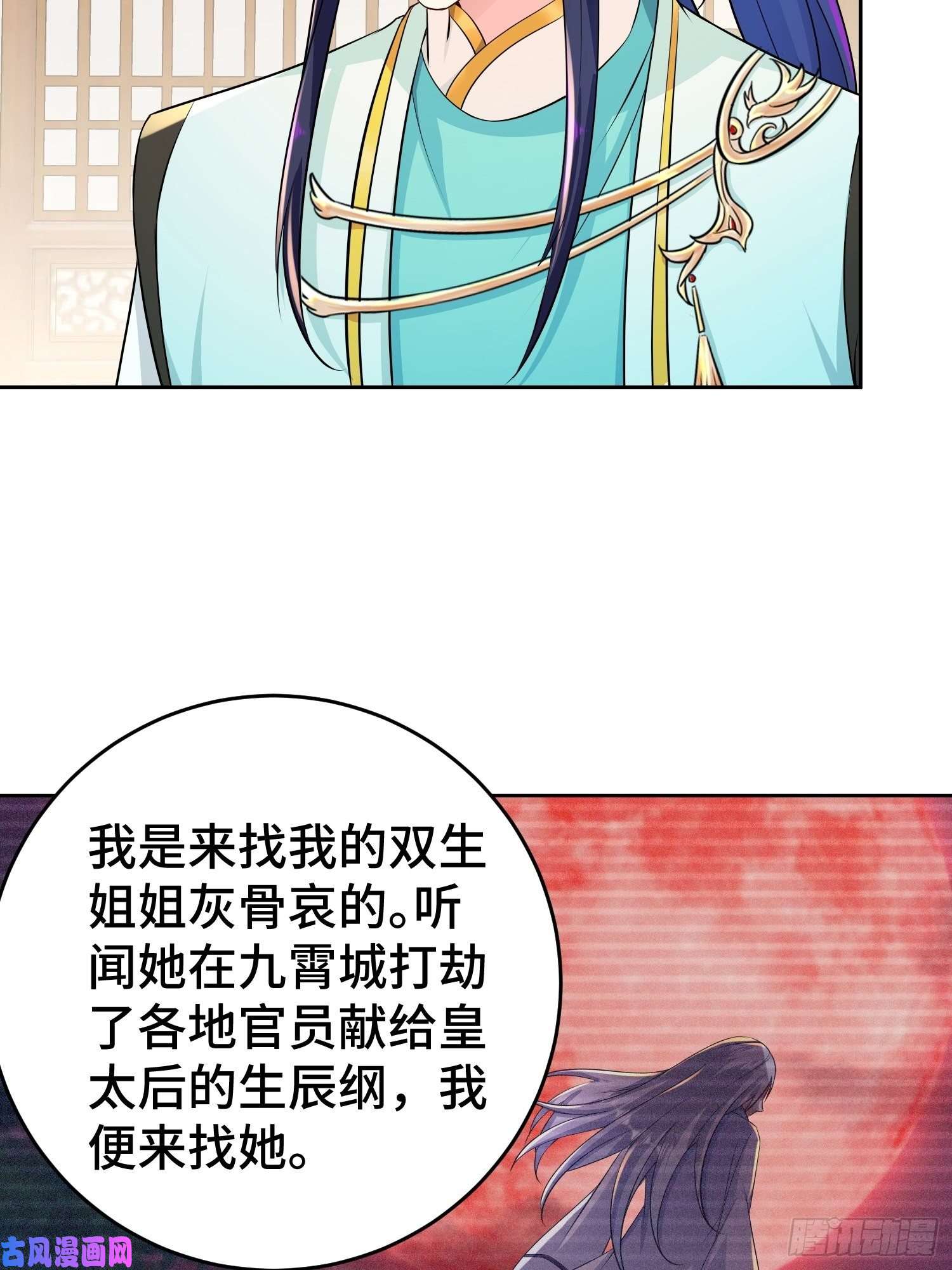 被迫成为反派赘婿不解之缘