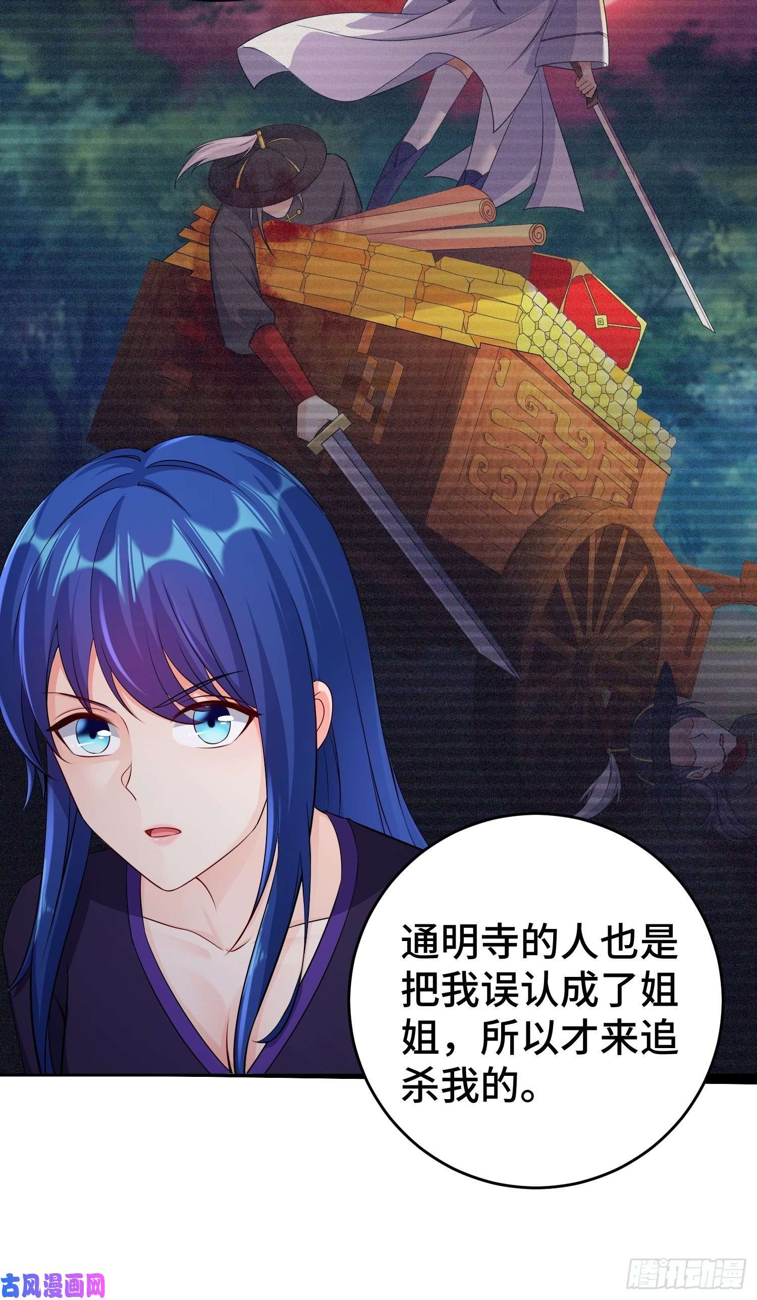 被迫成为反派赘婿不解之缘
