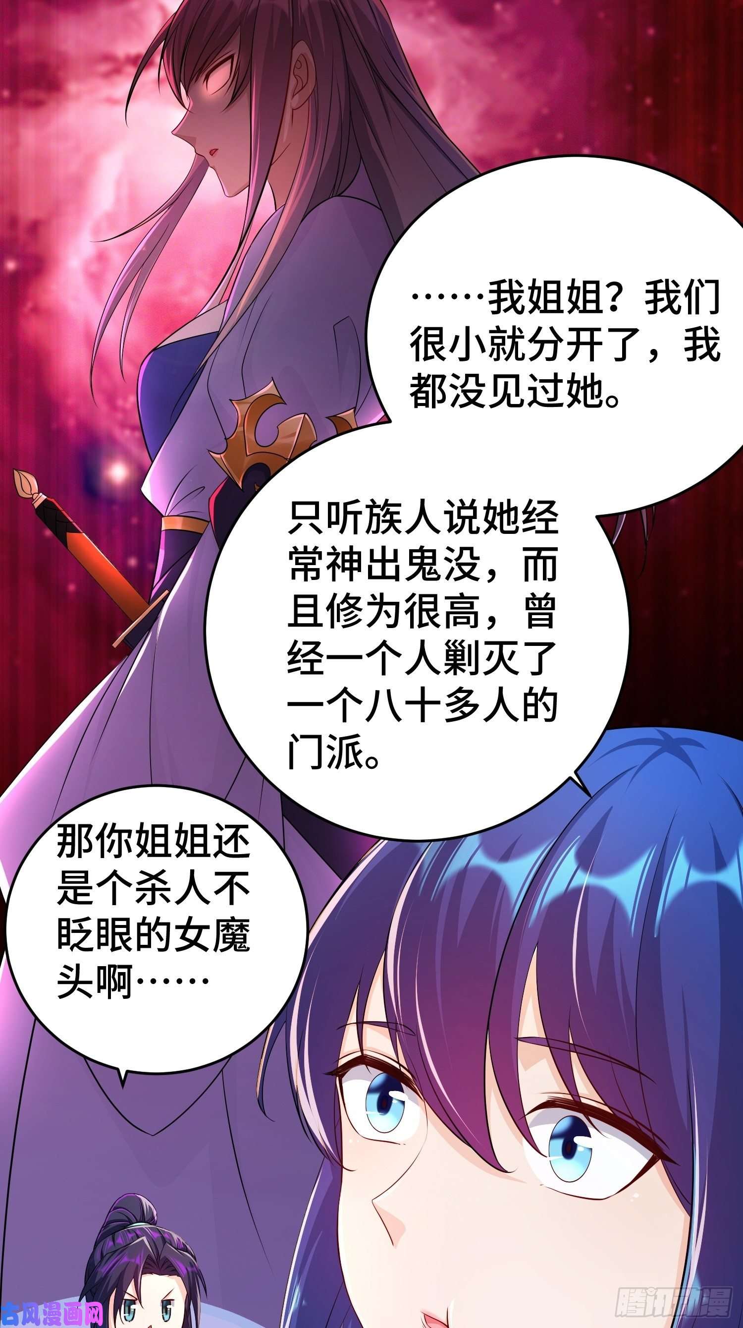 被迫成为反派赘婿不解之缘