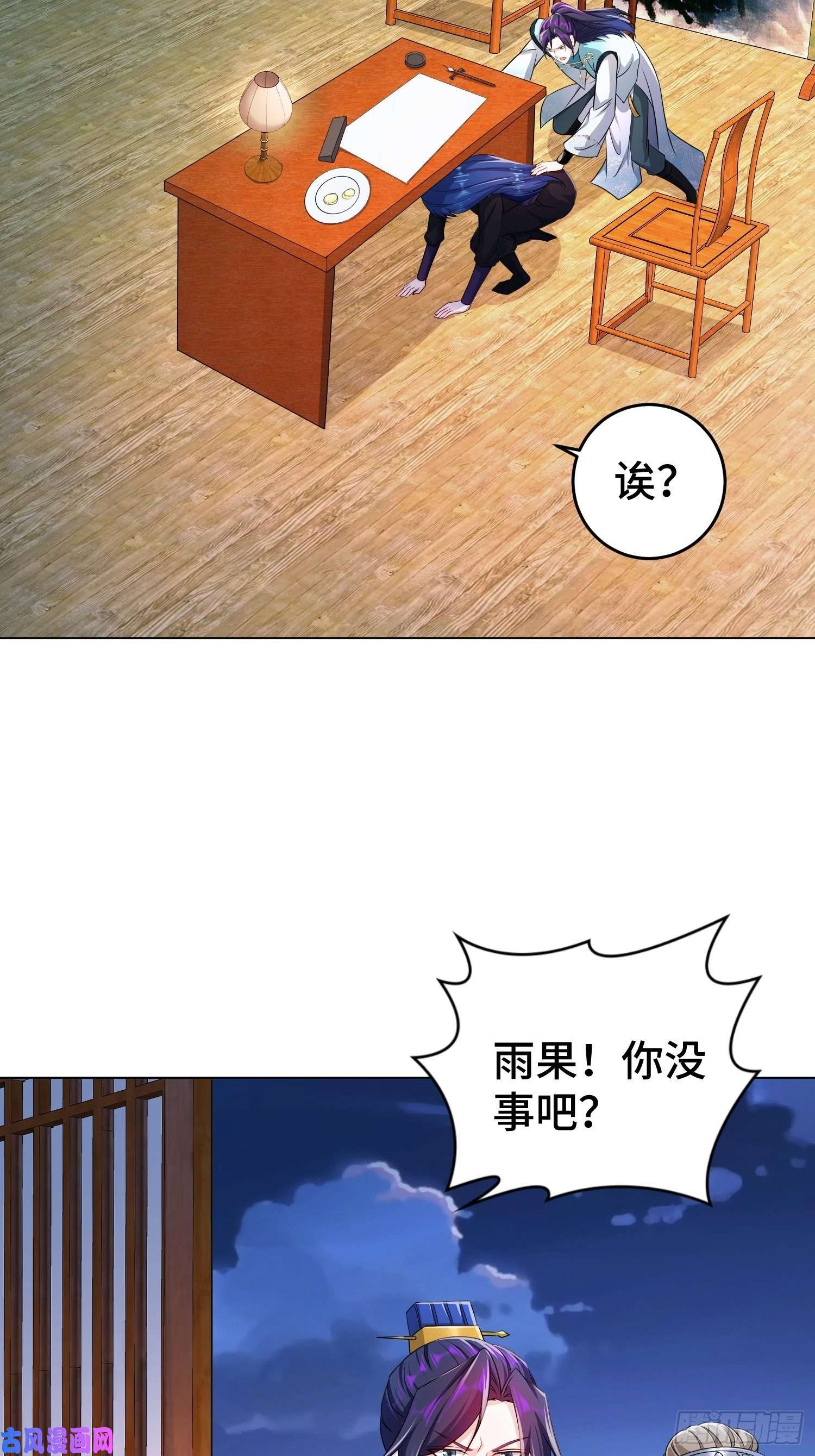 被迫成为反派赘婿不解之缘