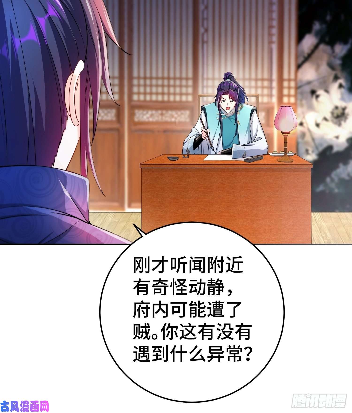 被迫成为反派赘婿不解之缘