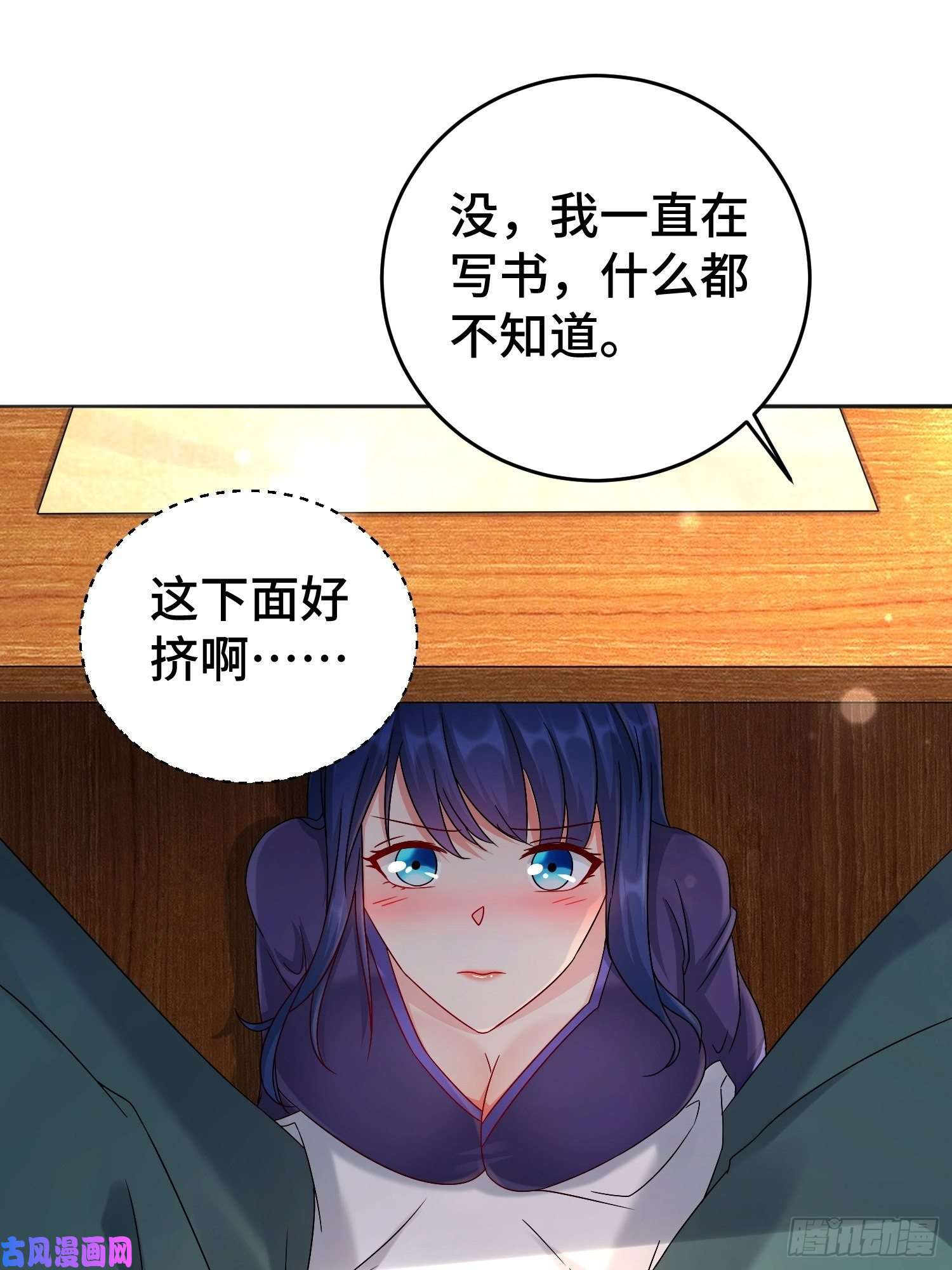 被迫成为反派赘婿不解之缘