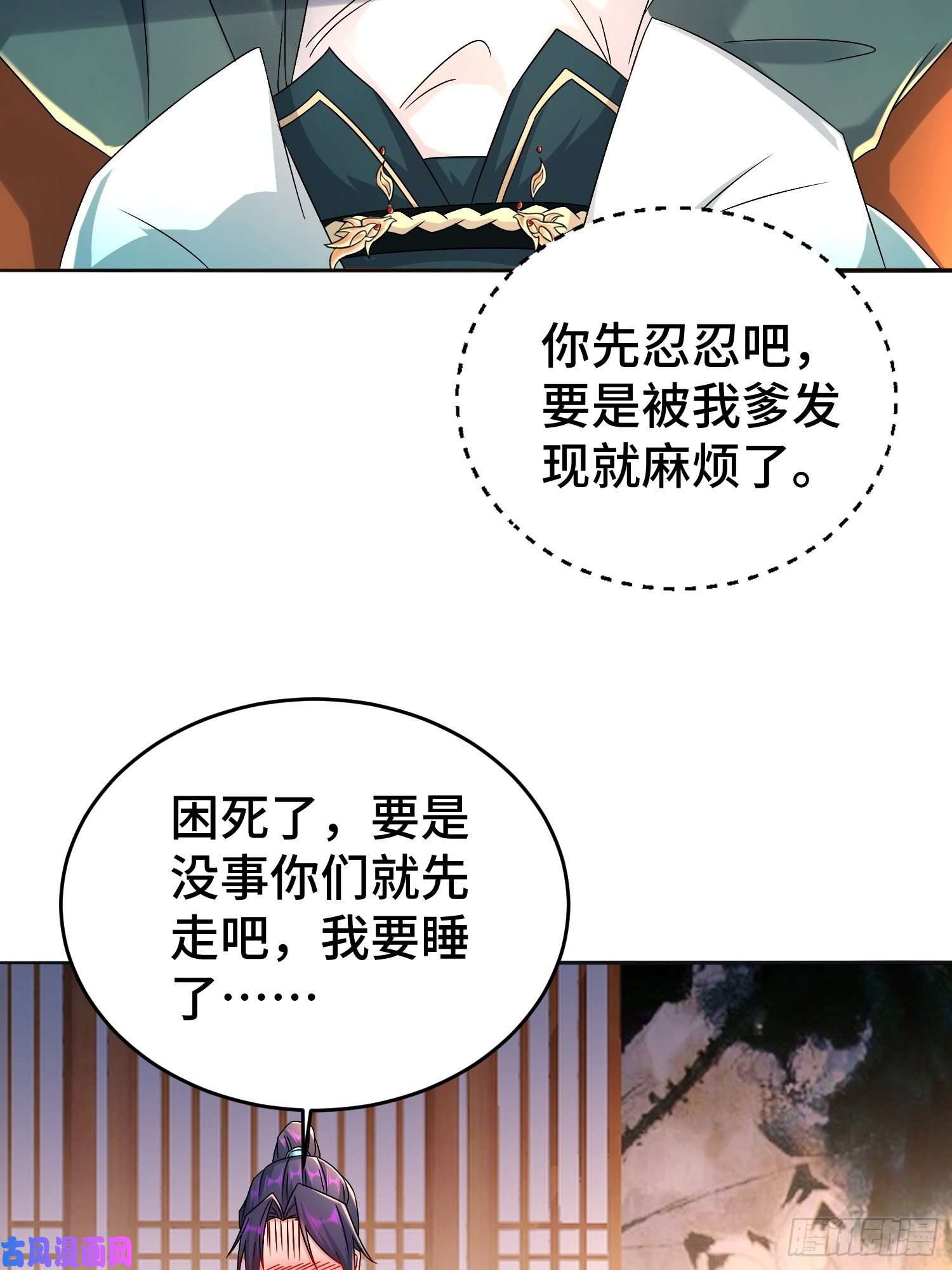 被迫成为反派赘婿不解之缘