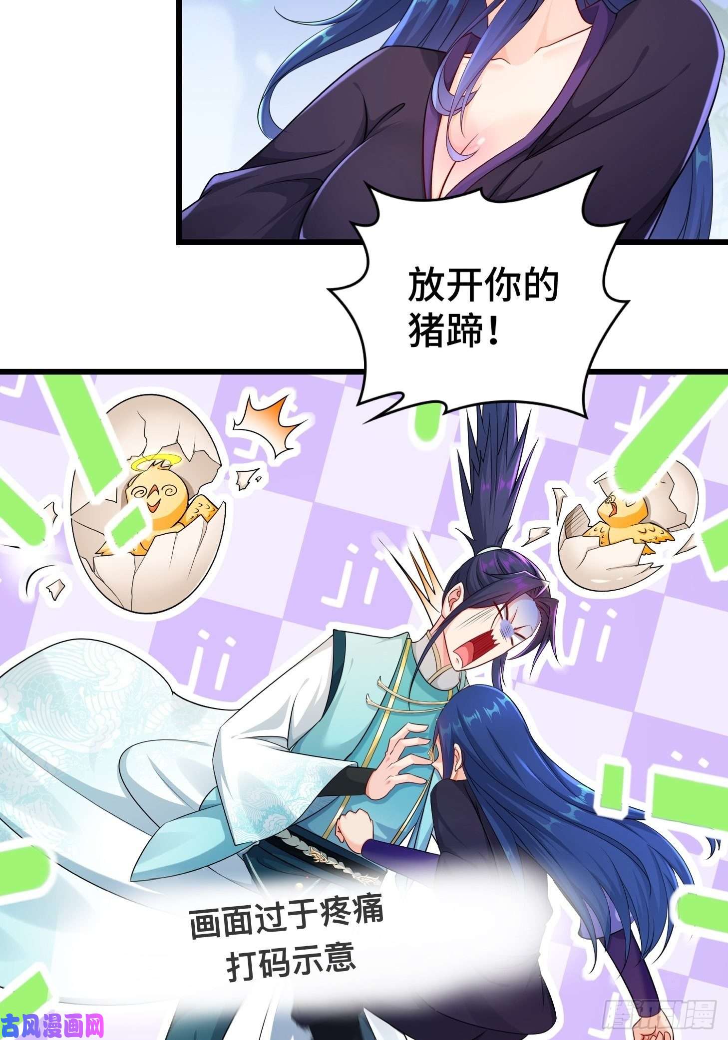 被迫成为反派赘婿不解之缘