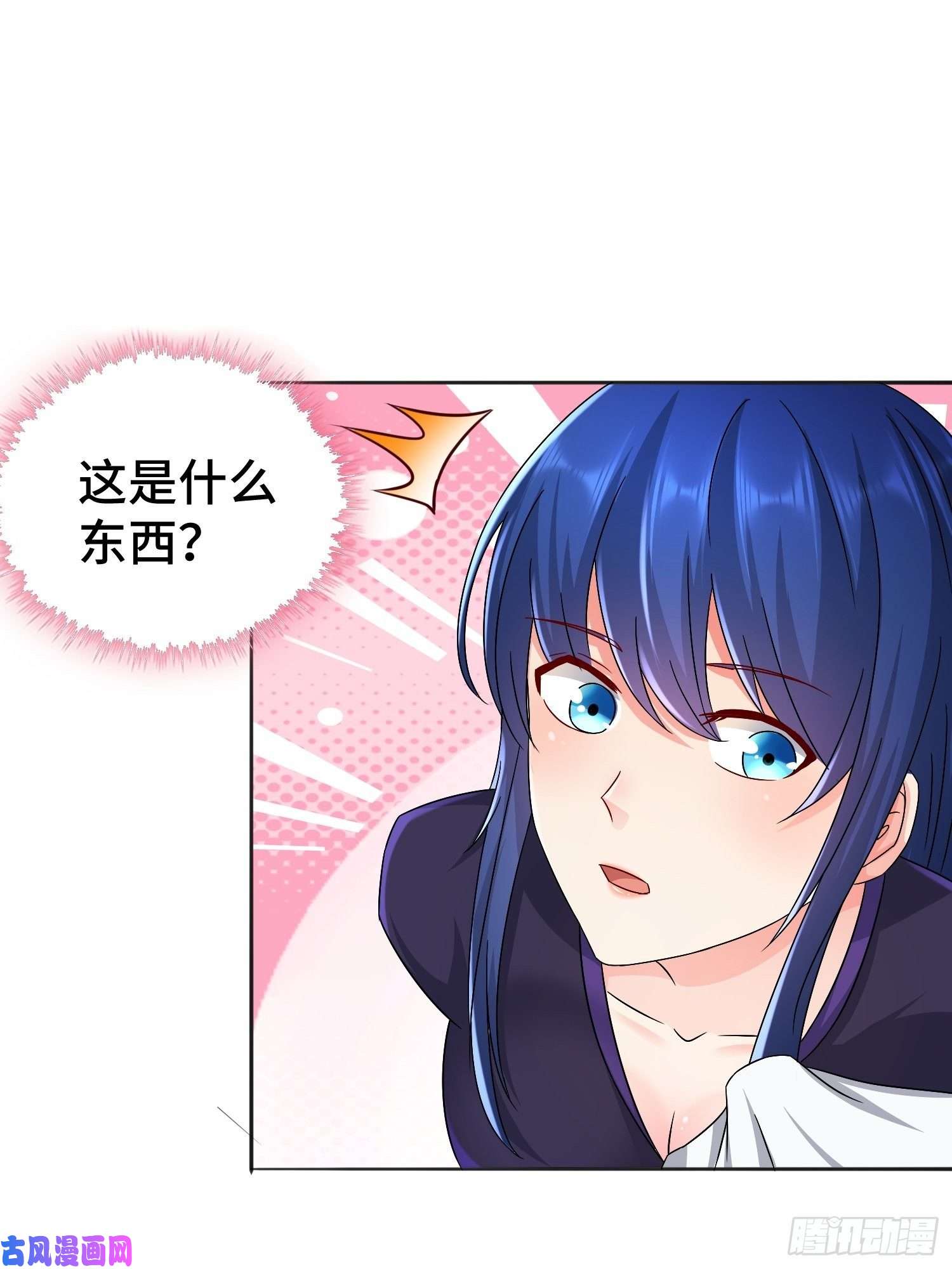 被迫成为反派赘婿不解之缘