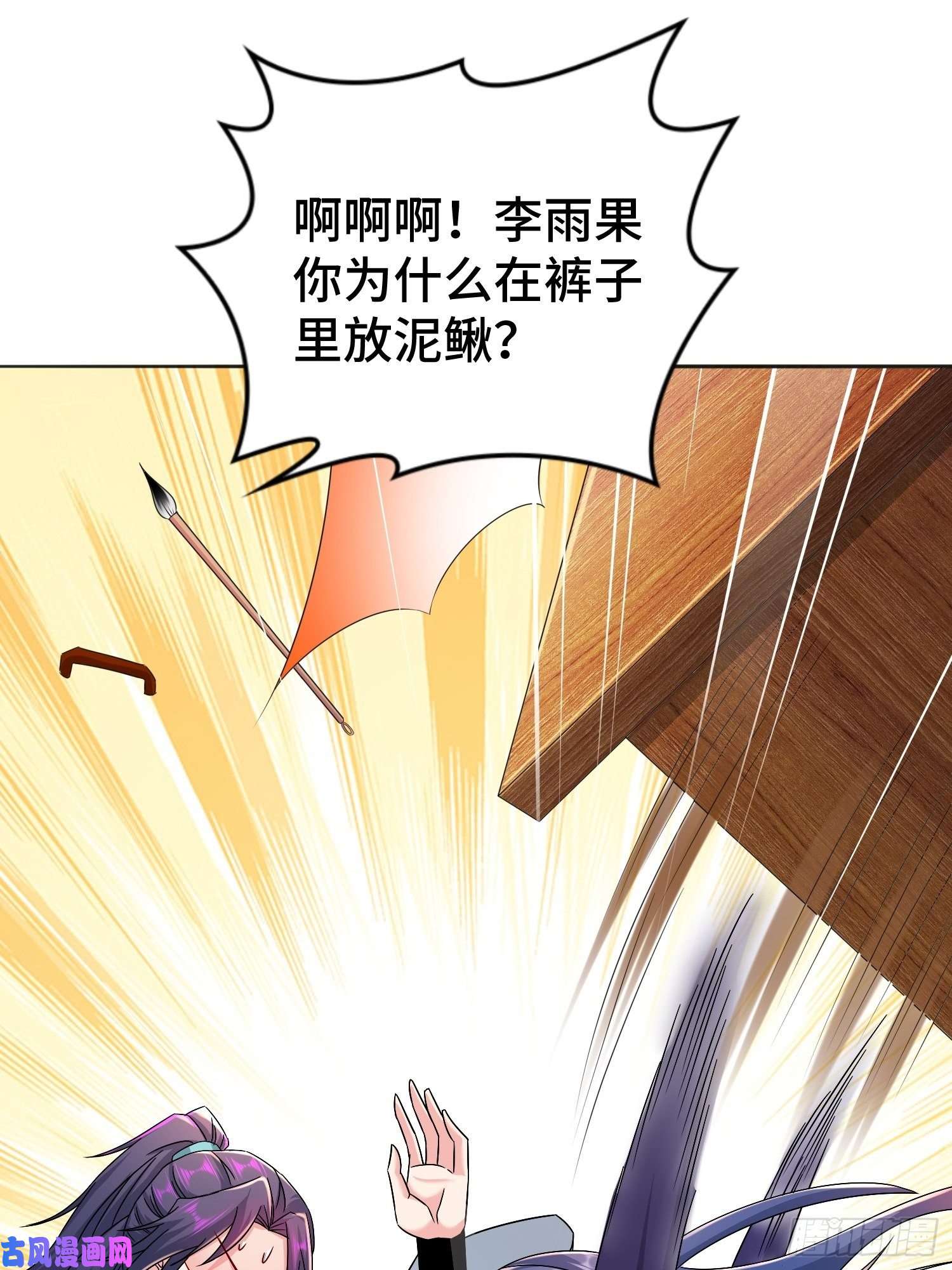 被迫成为反派赘婿不解之缘
