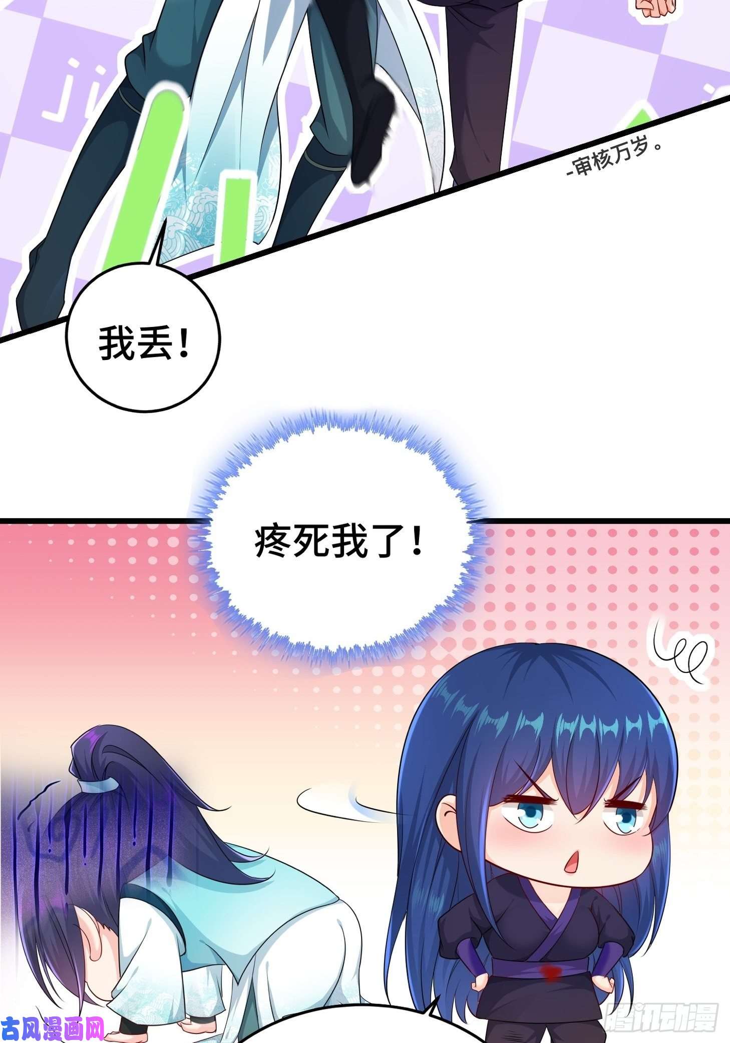 被迫成为反派赘婿不解之缘
