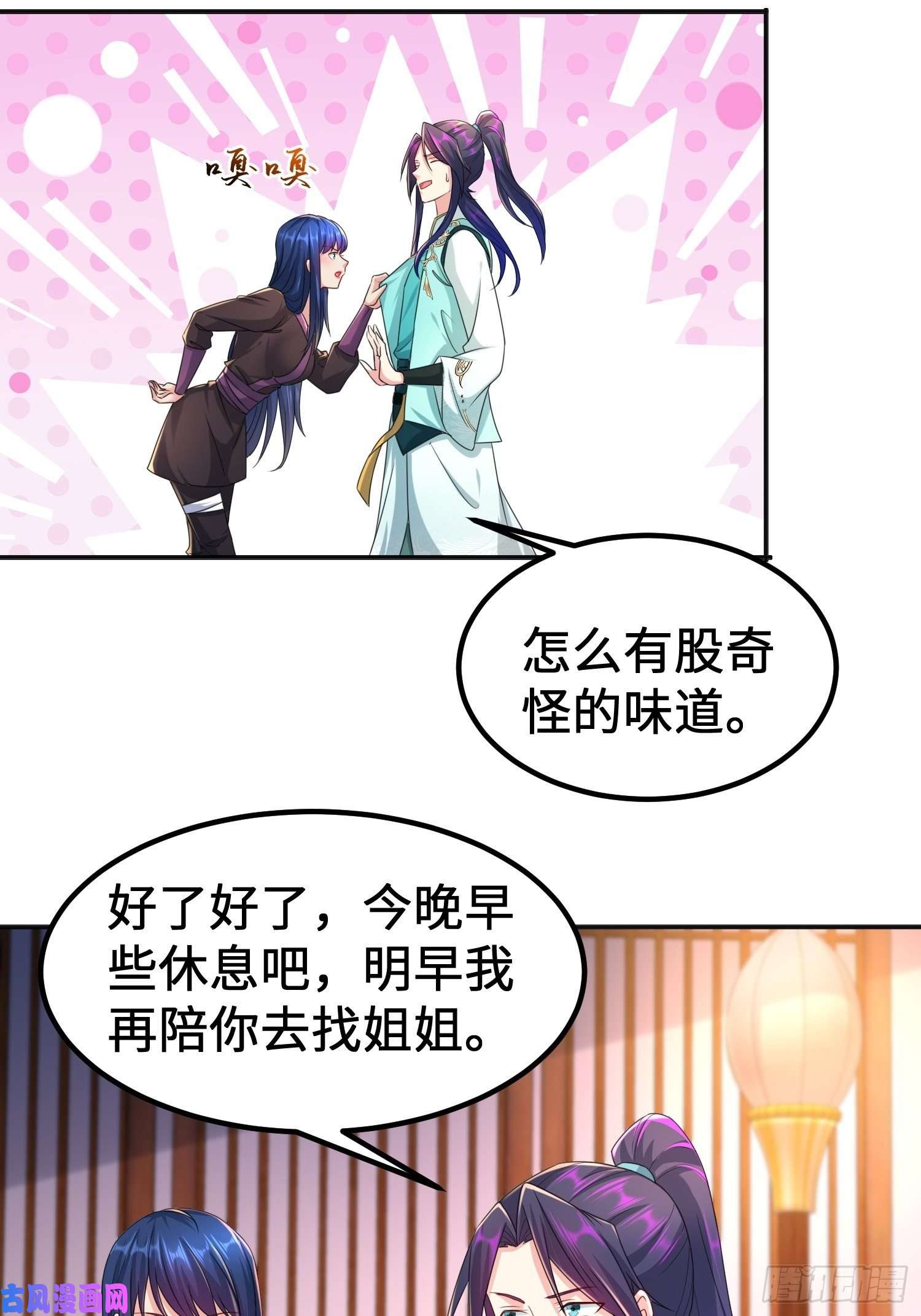 被迫成为反派赘婿丫鬟白骨哀