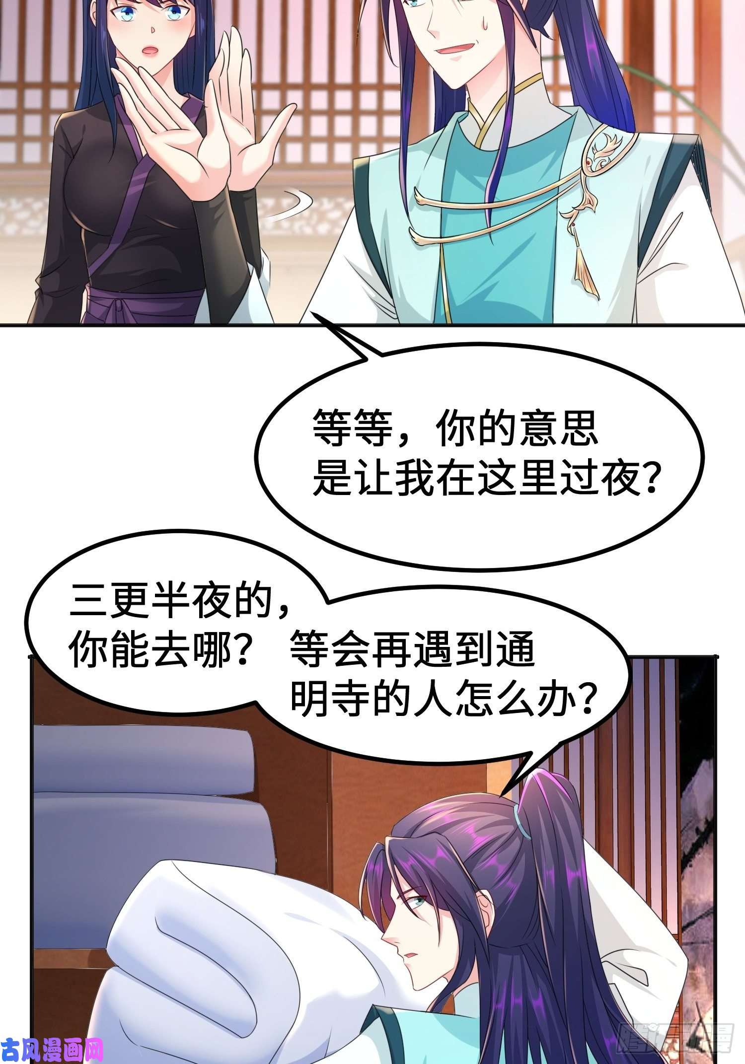 被迫成为反派赘婿丫鬟白骨哀