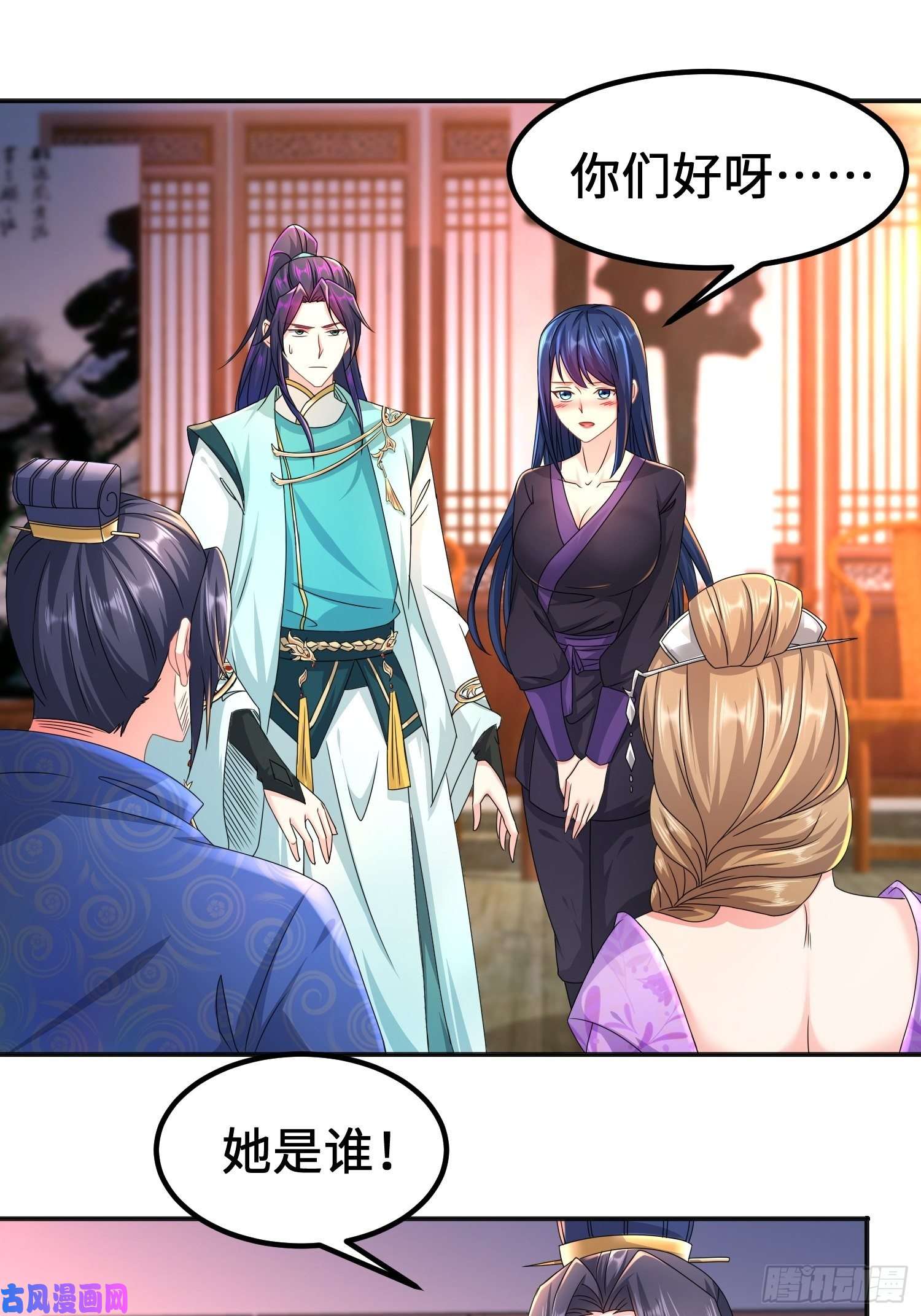 被迫成为反派赘婿丫鬟白骨哀