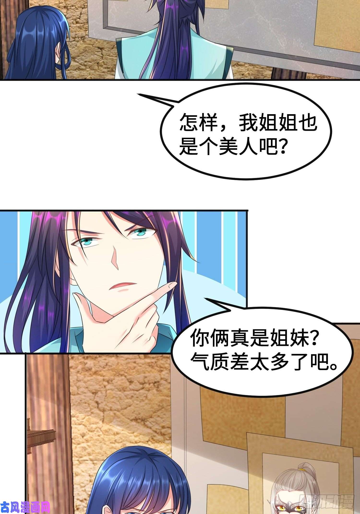被迫成为反派赘婿丫鬟白骨哀