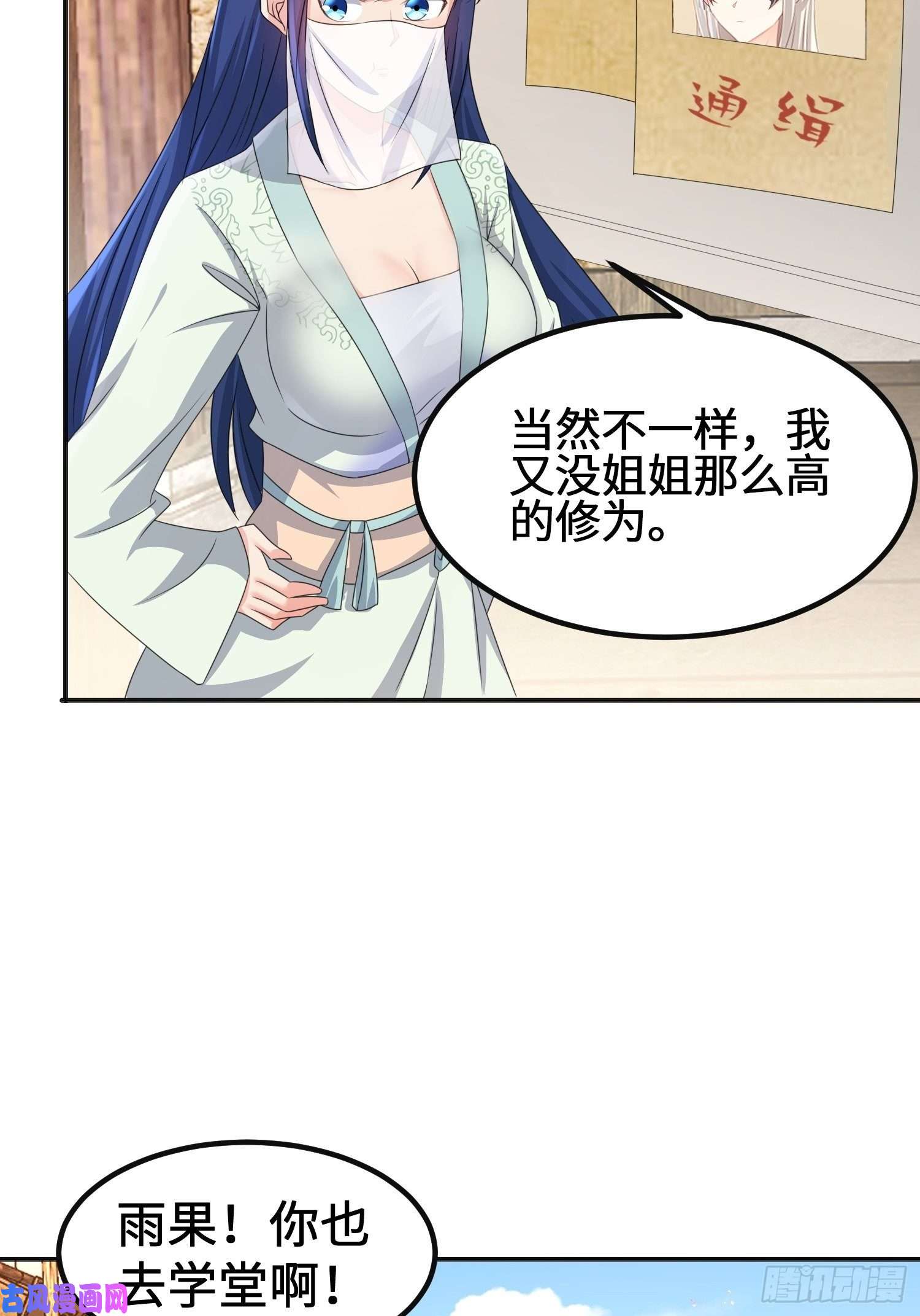 被迫成为反派赘婿丫鬟白骨哀