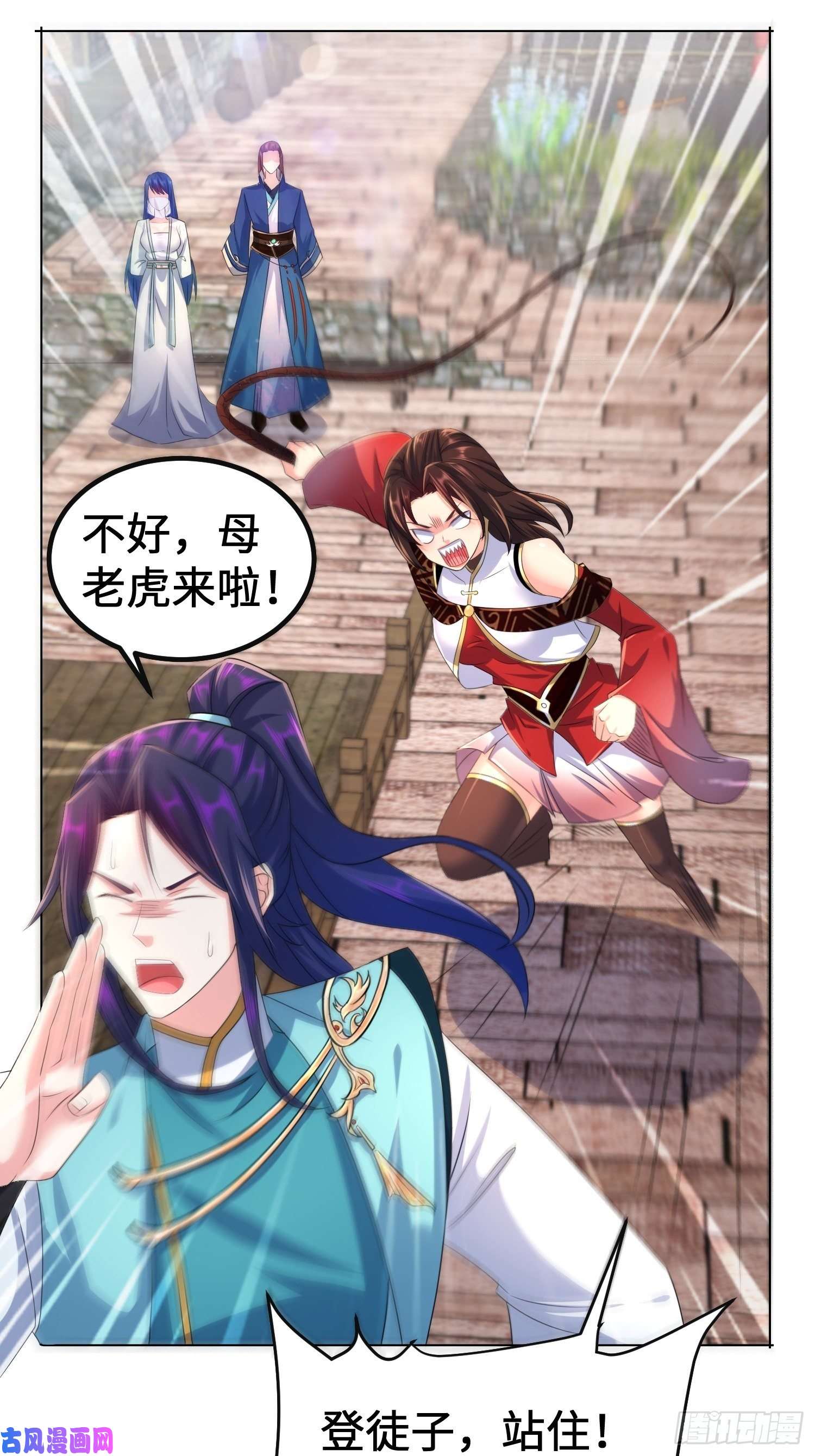 被迫成为反派赘婿丫鬟白骨哀