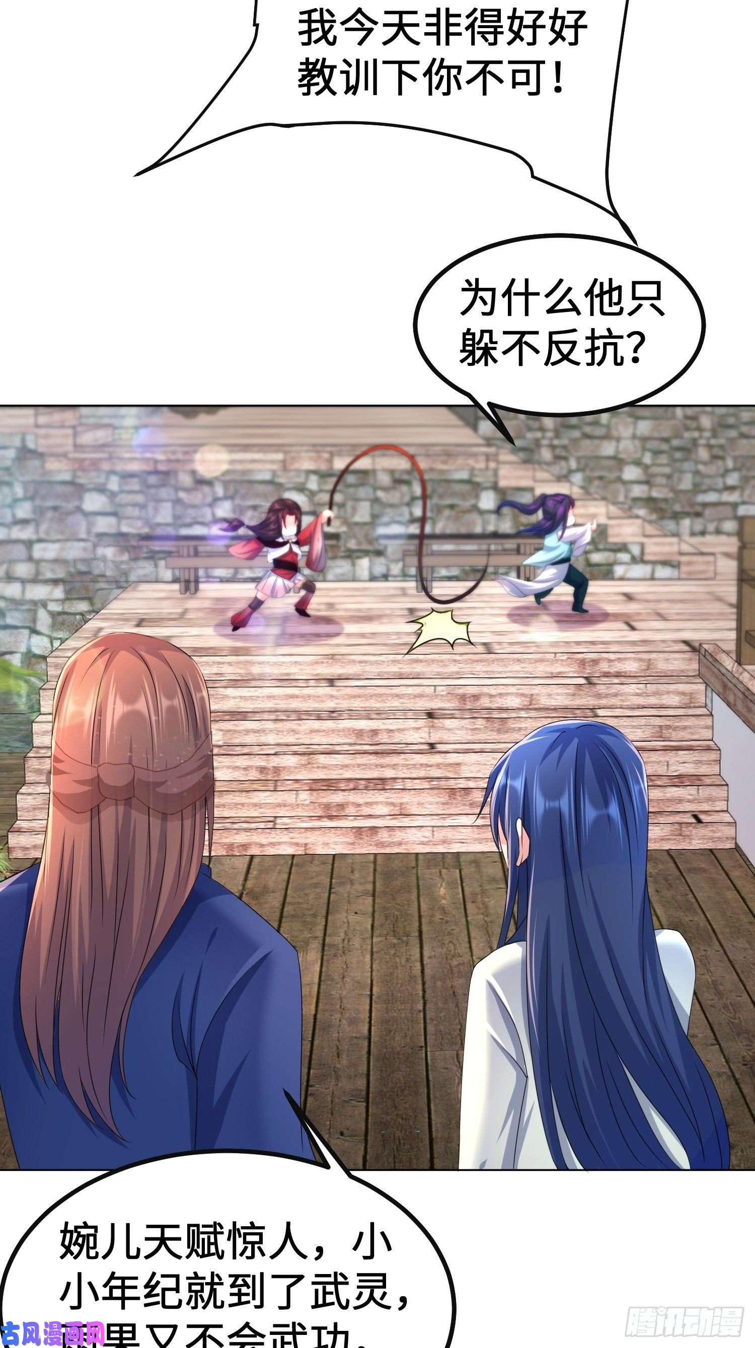 被迫成为反派赘婿丫鬟白骨哀