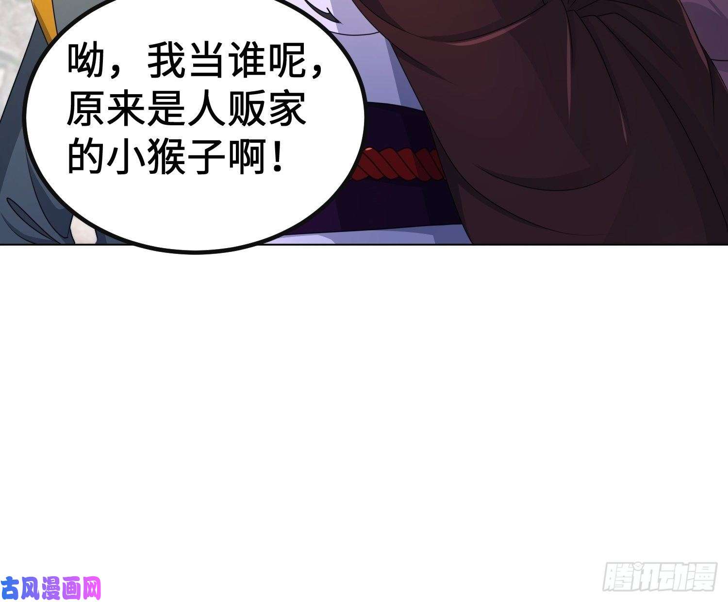 被迫成为反派赘婿丫鬟白骨哀