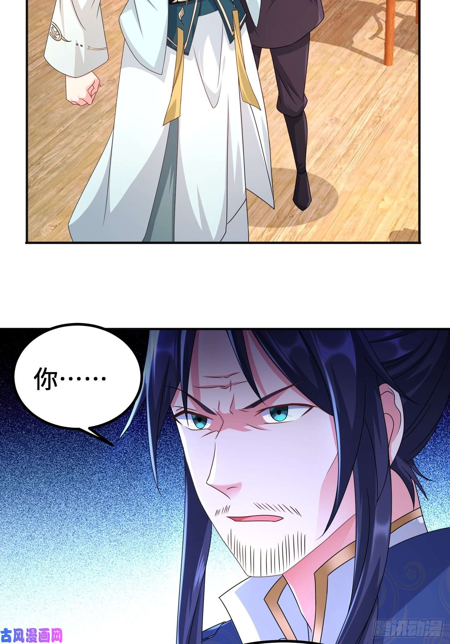 被迫成为反派赘婿丫鬟白骨哀
