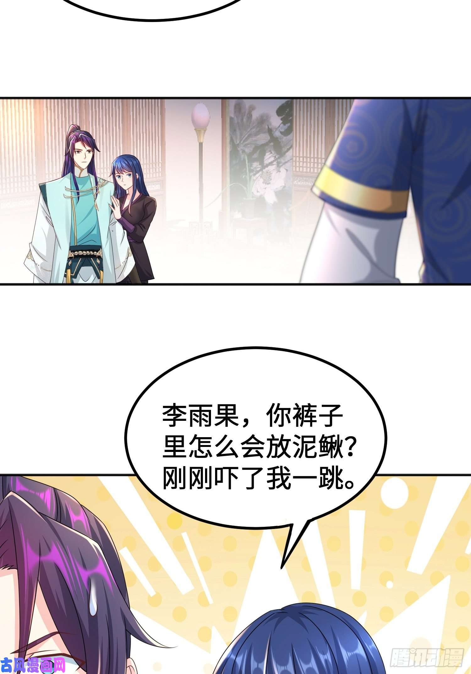 被迫成为反派赘婿丫鬟白骨哀