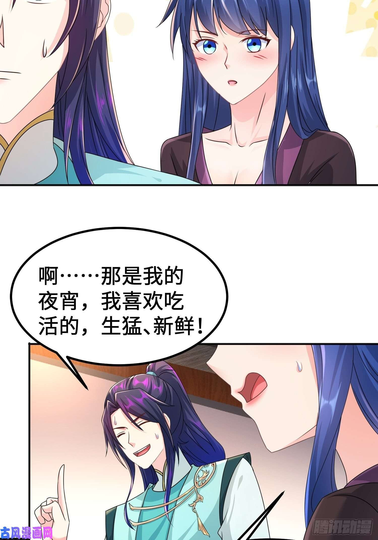 被迫成为反派赘婿丫鬟白骨哀